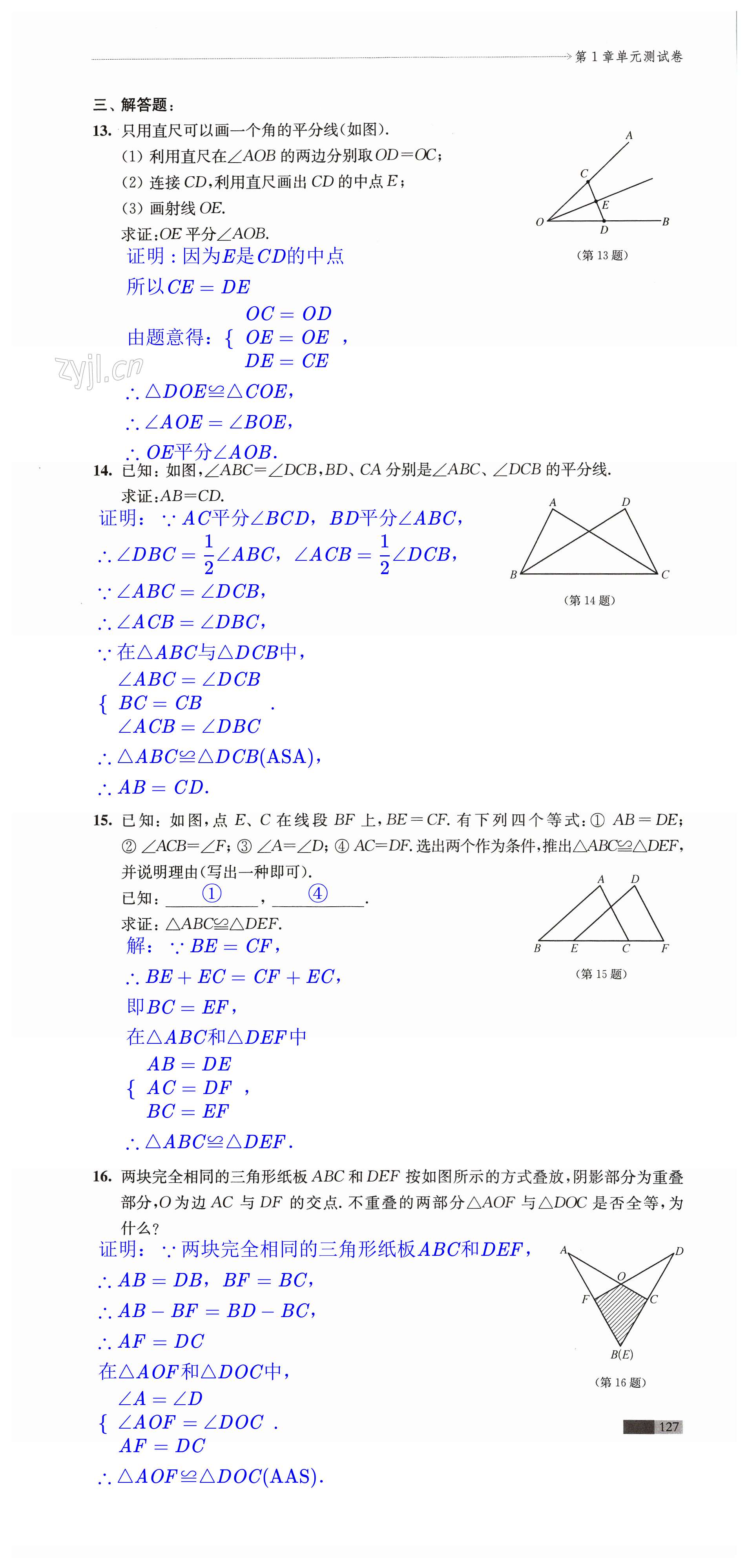 第127頁