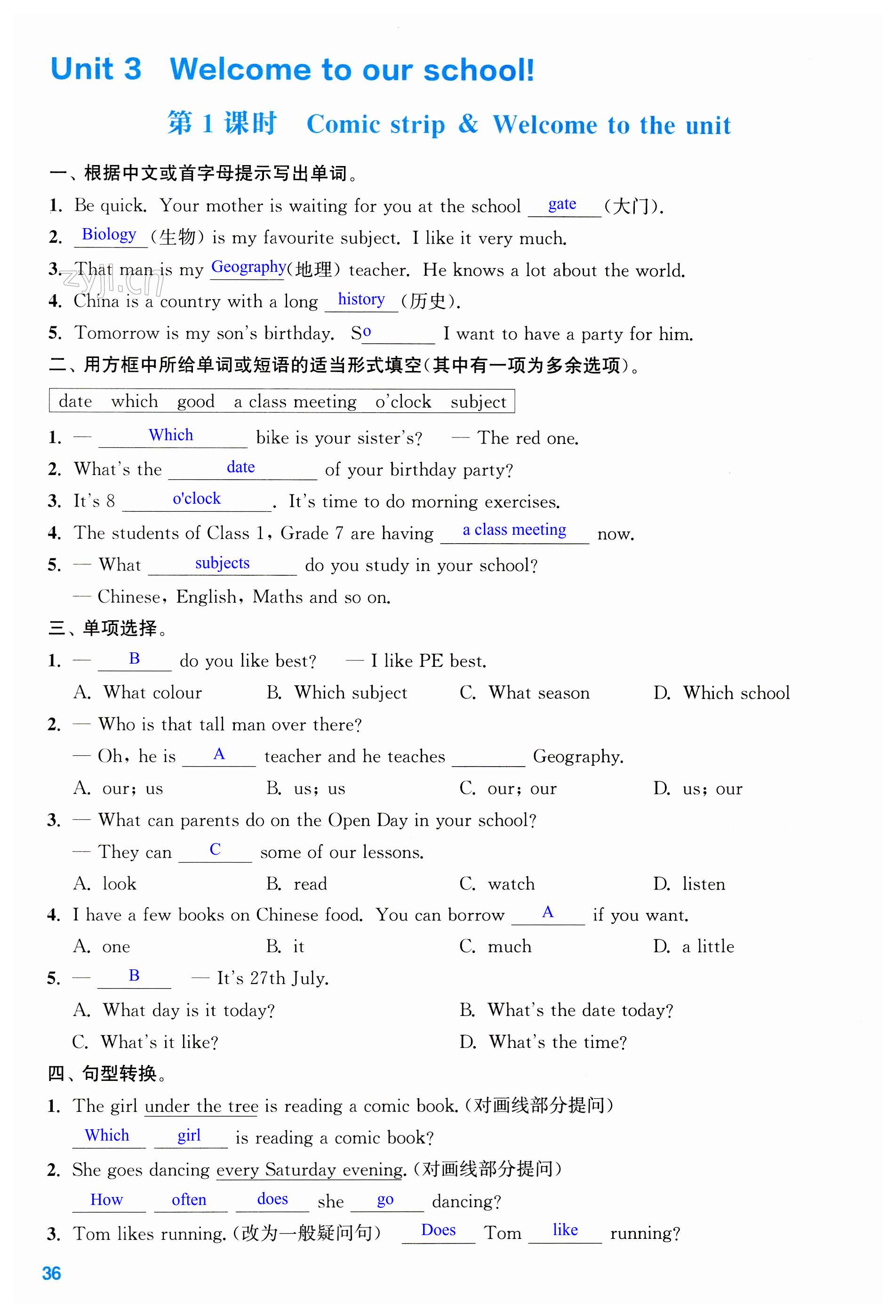 第36页
