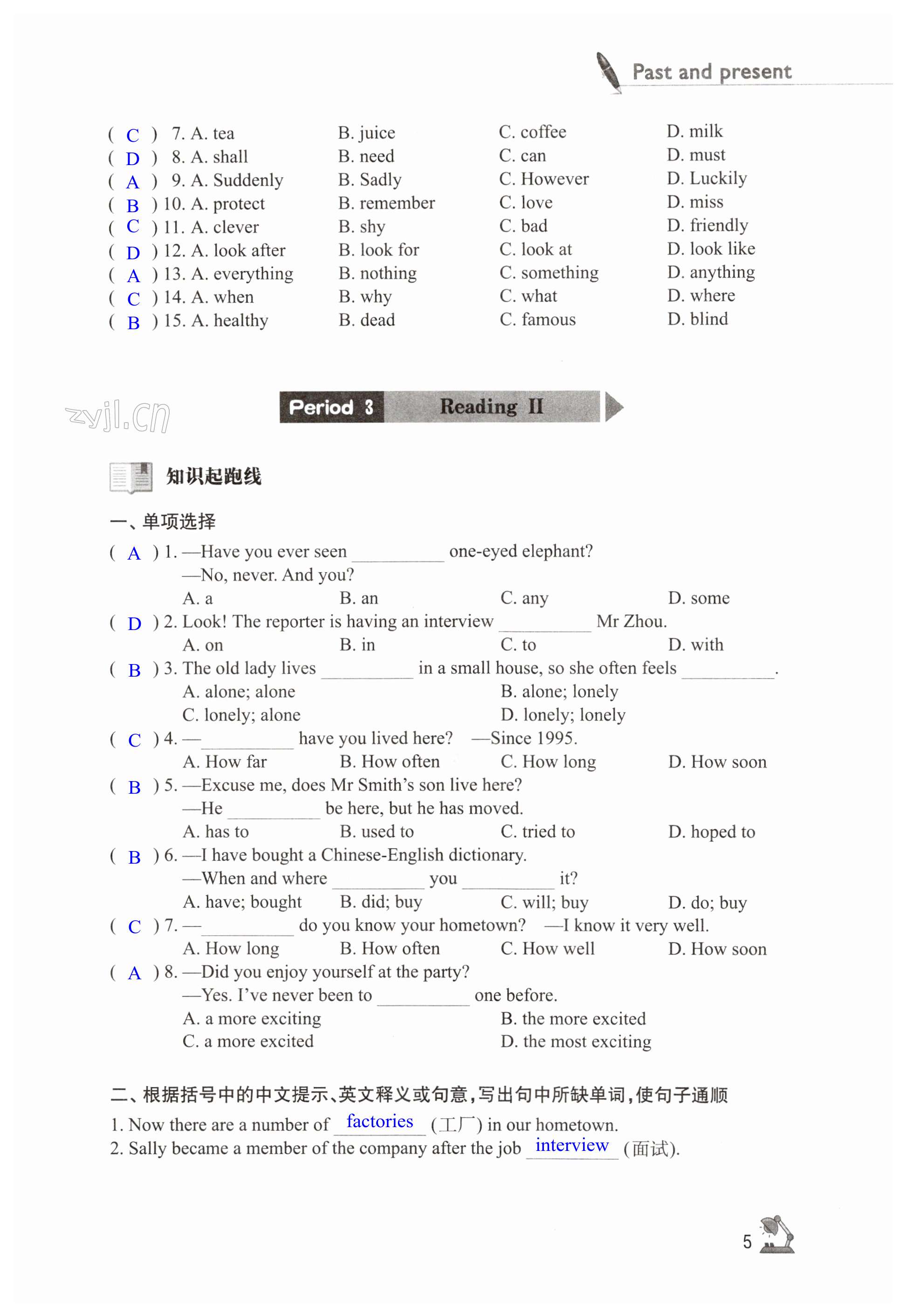 第5页