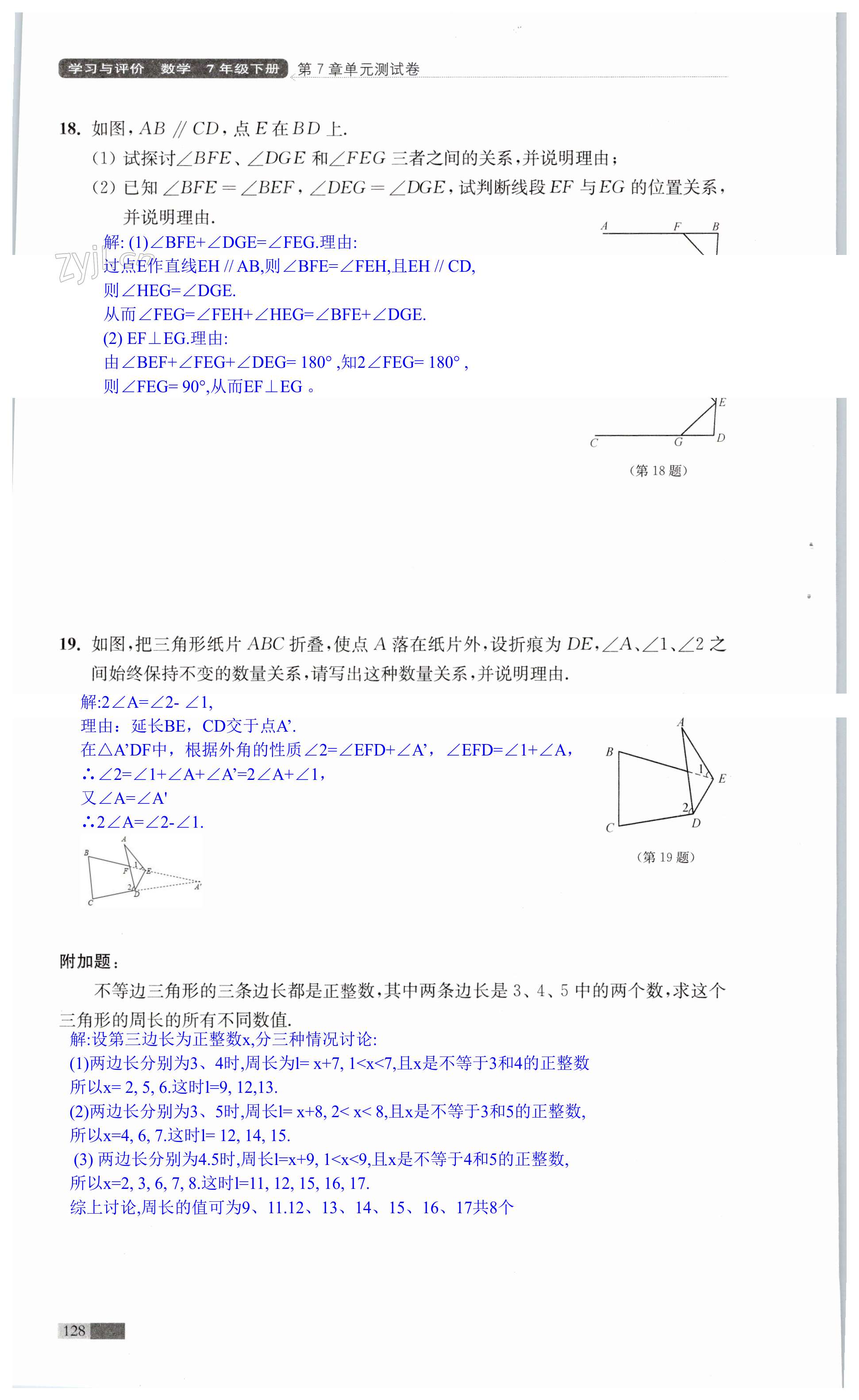 第128頁