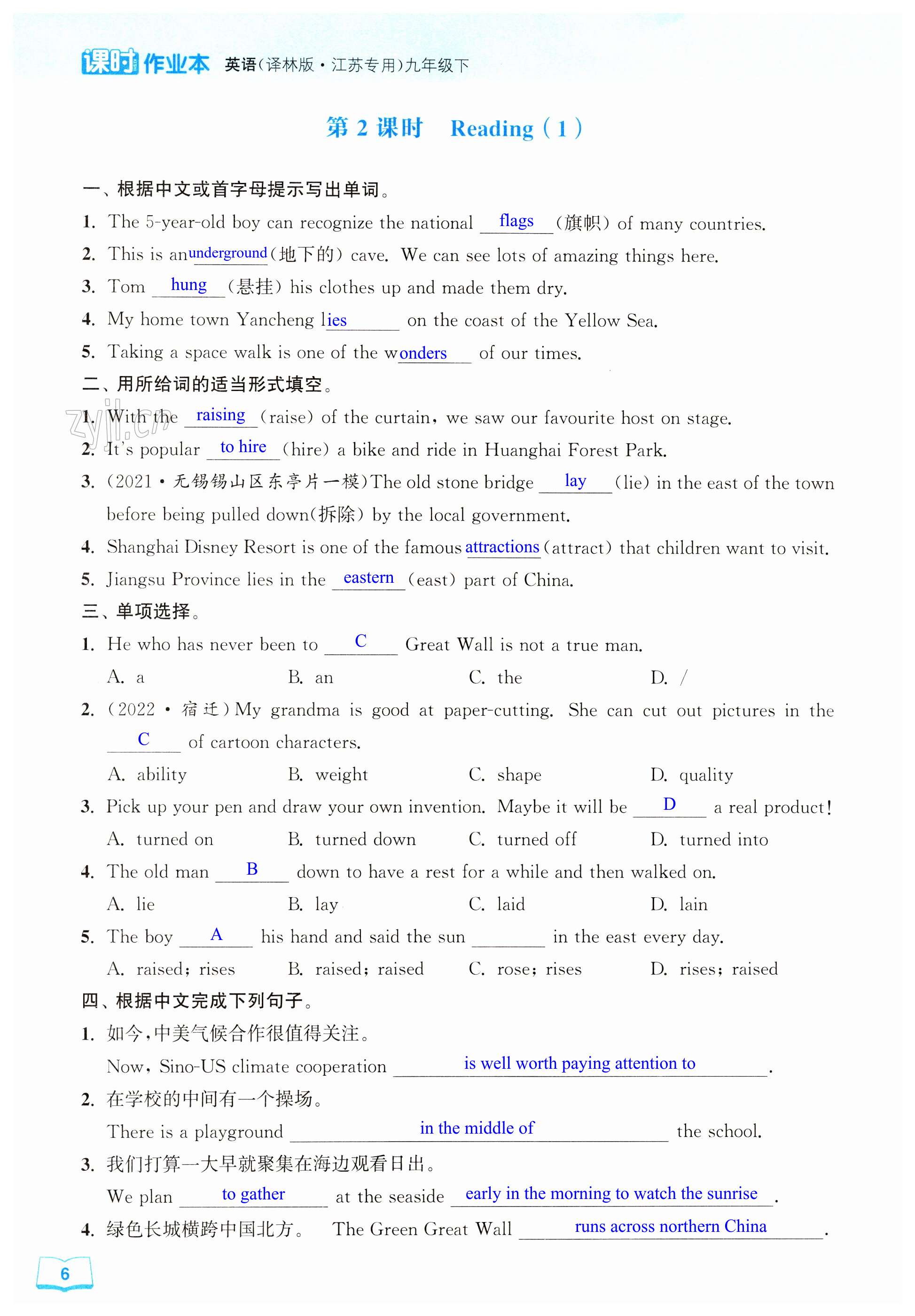 第6页