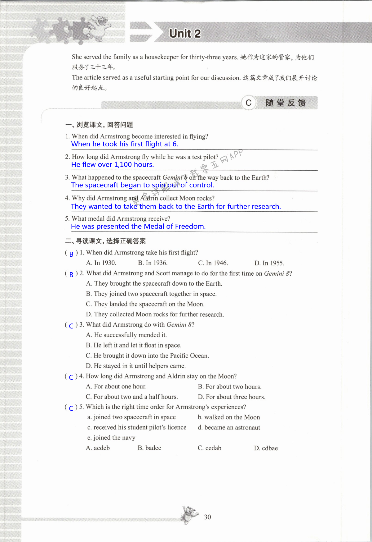 Unit 2 Great people - 第30页