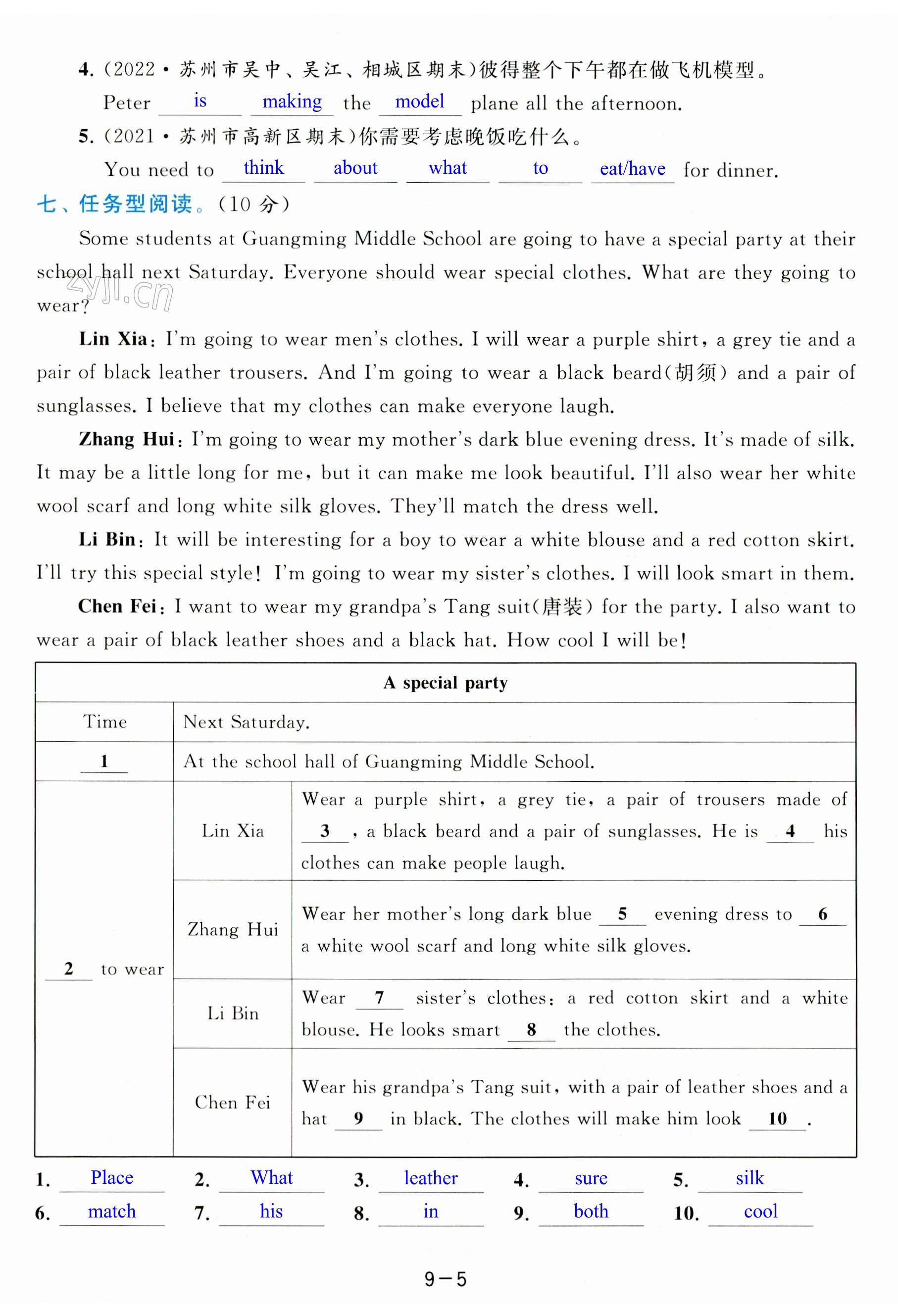 第59页