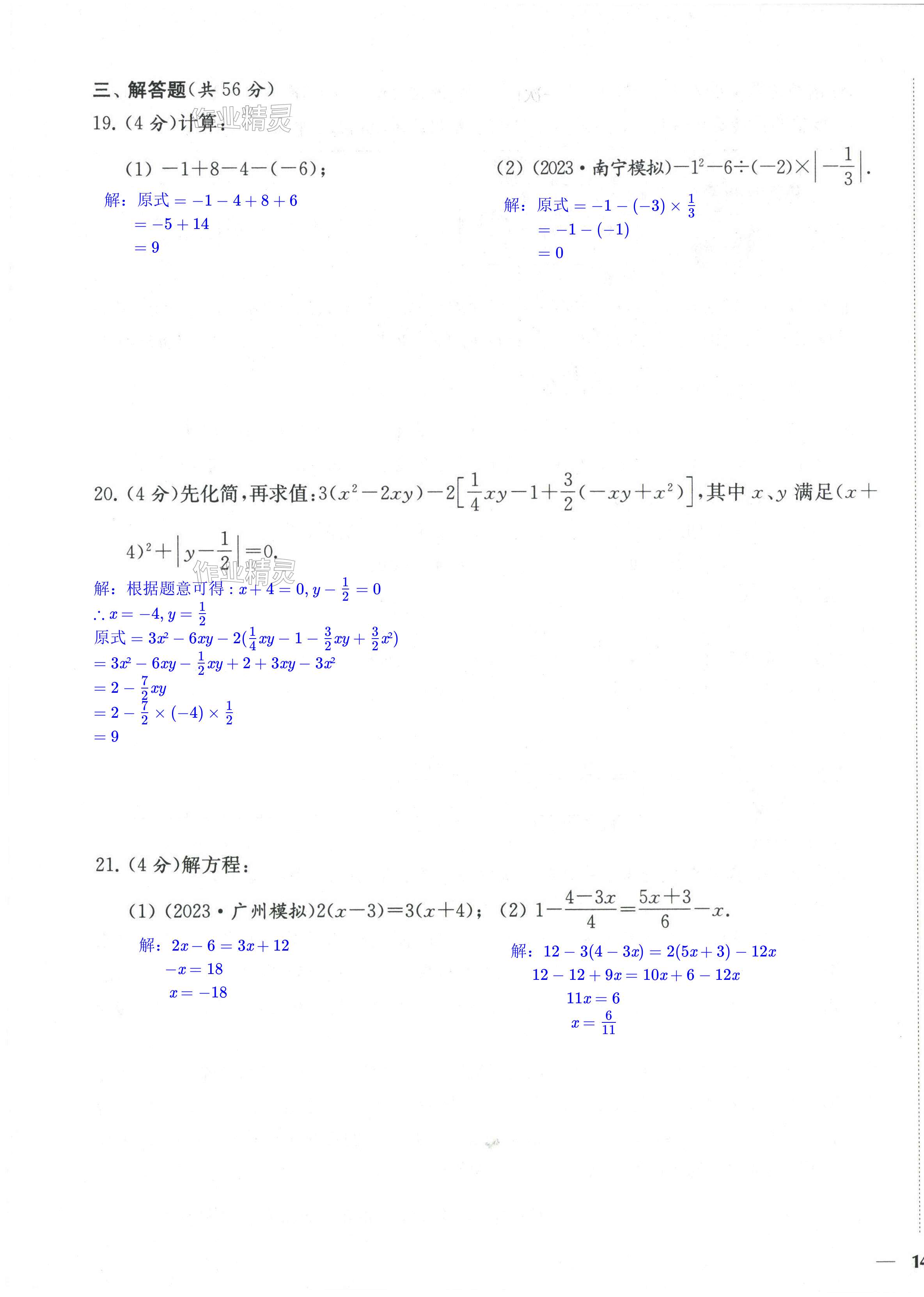 第27頁