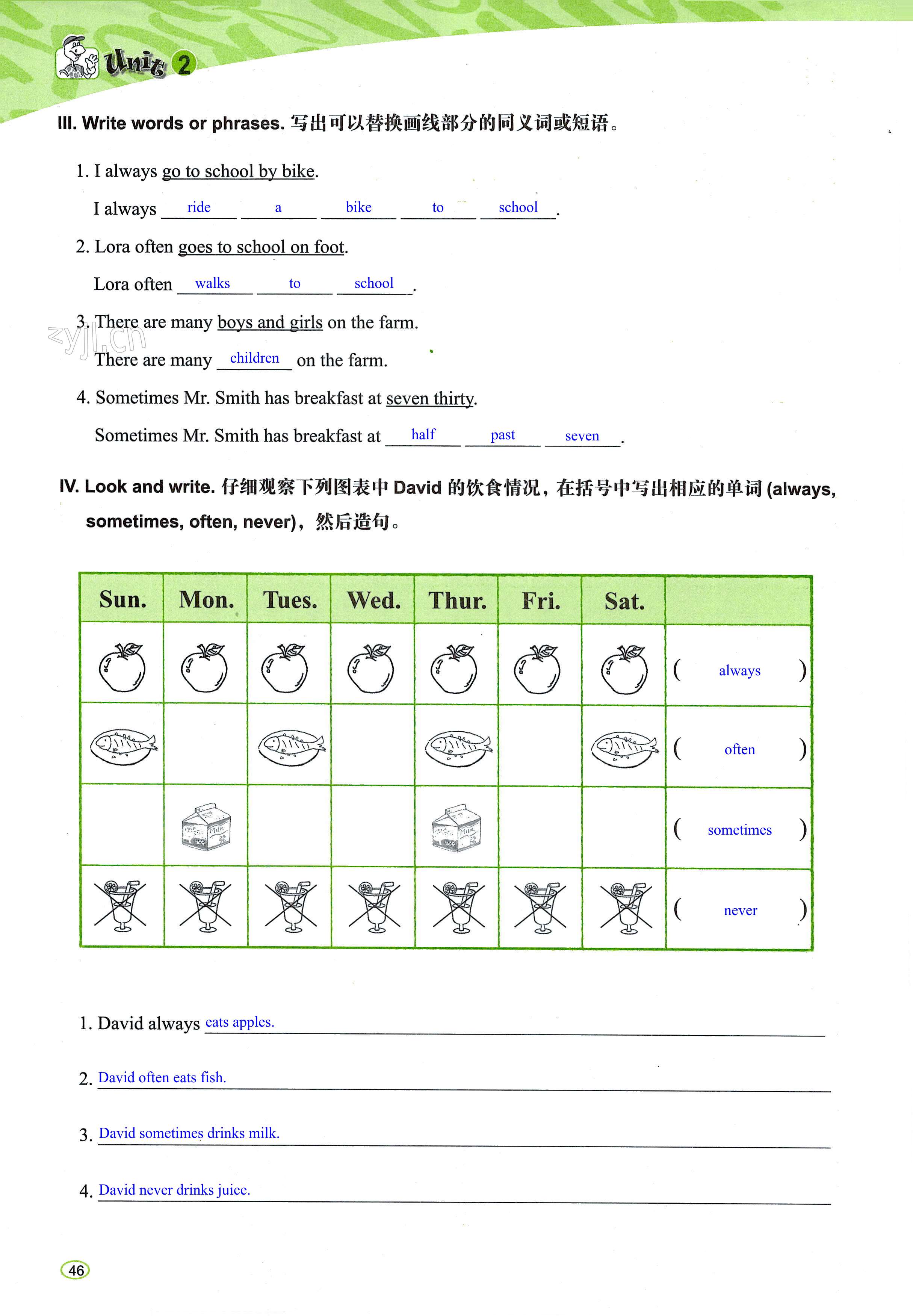 第46页