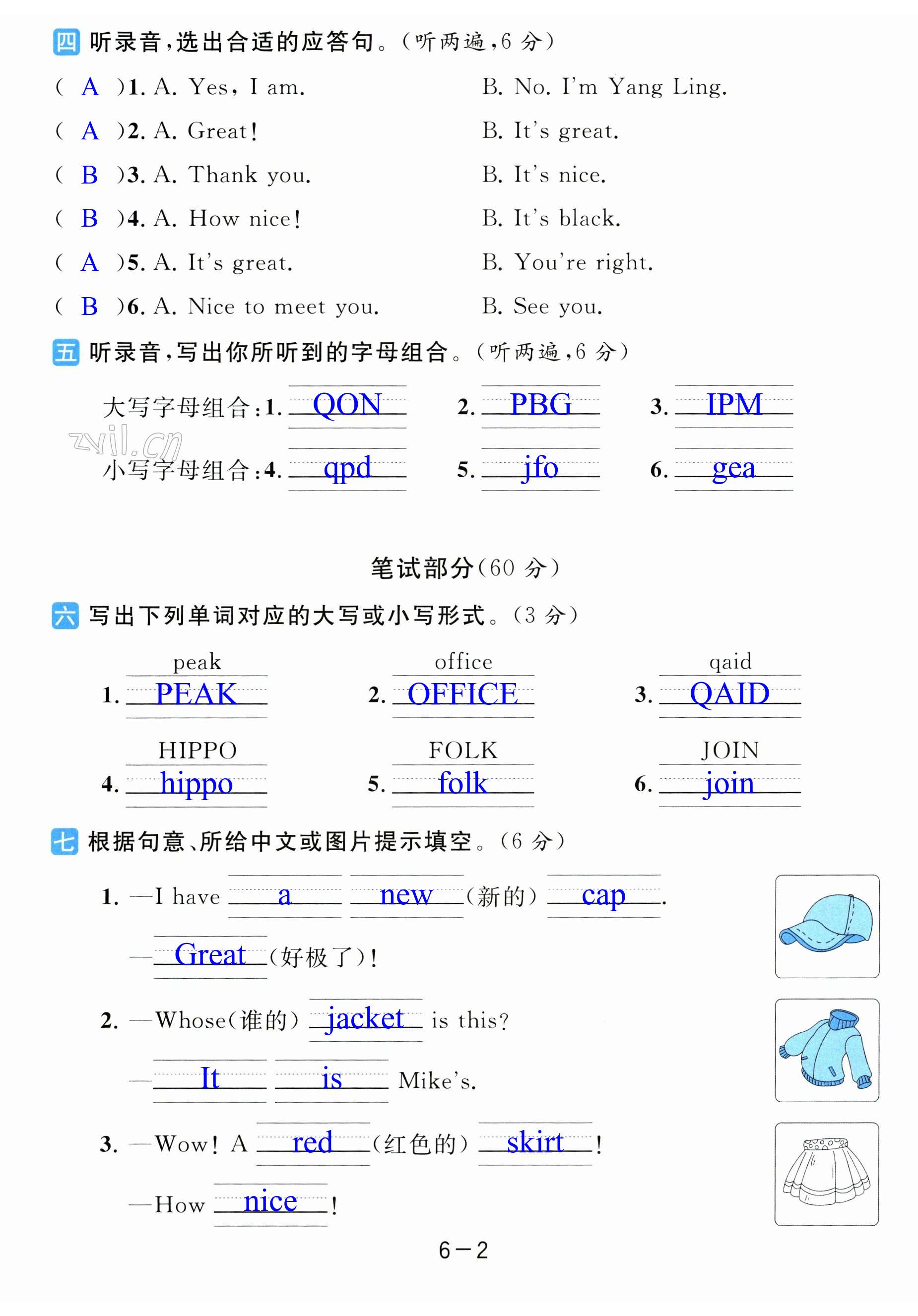 第32頁