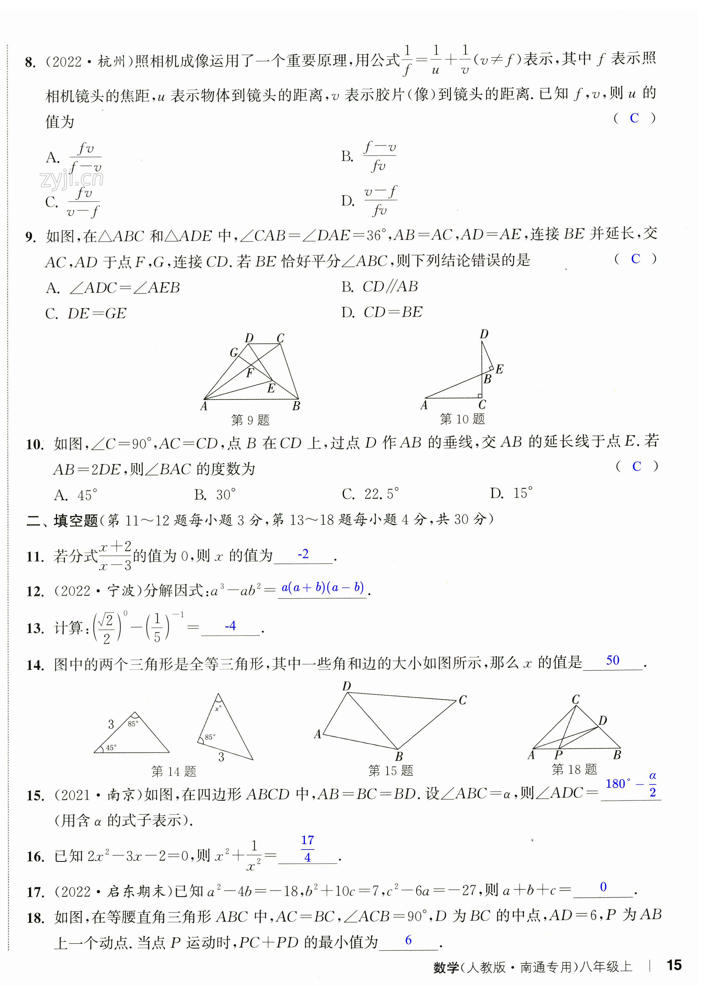 第40页