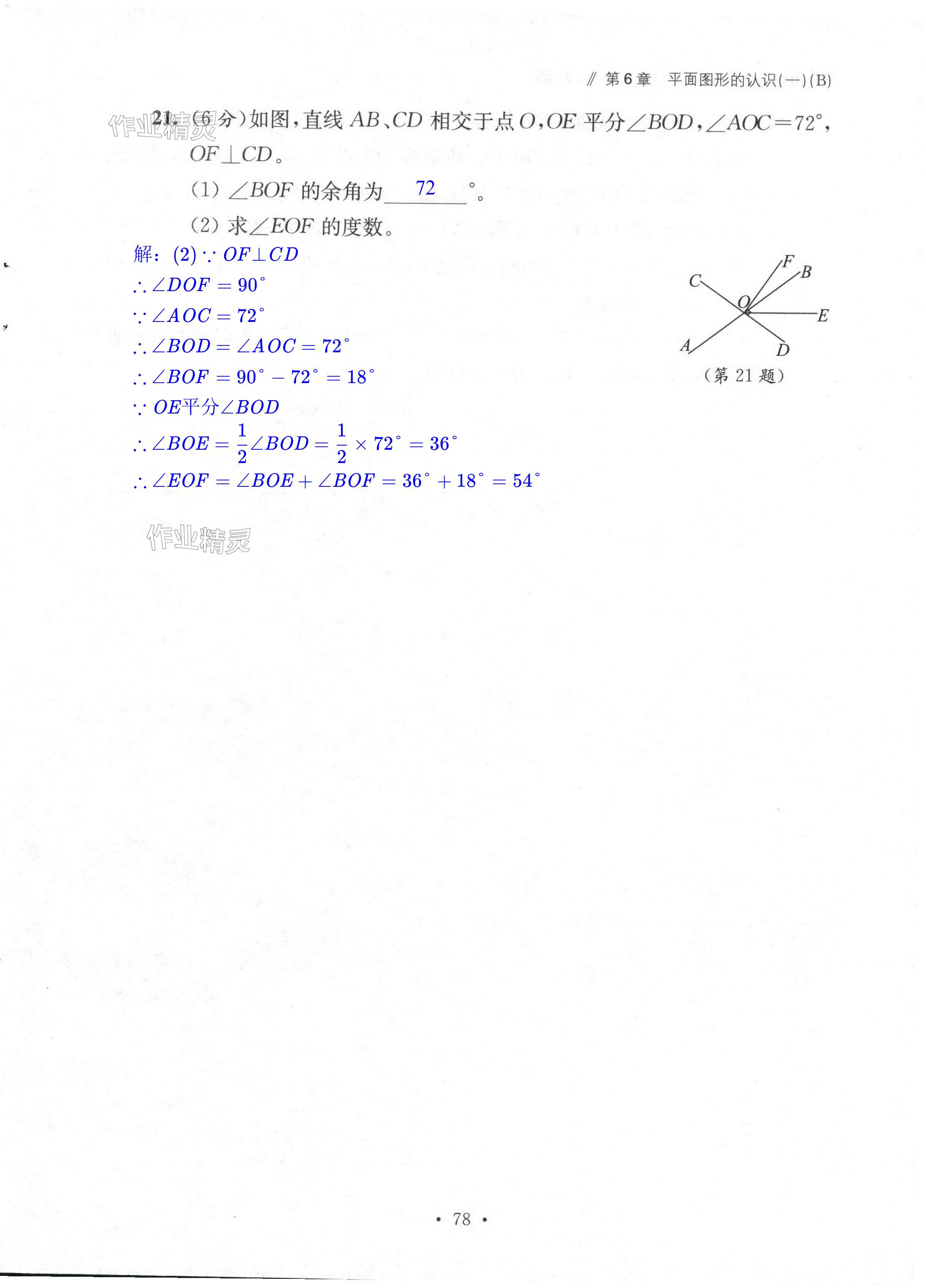 第78页