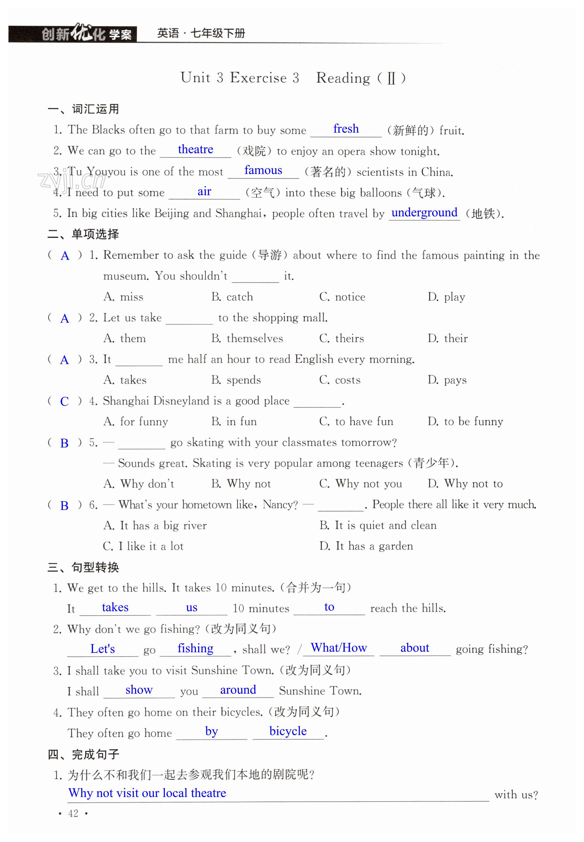 第42页