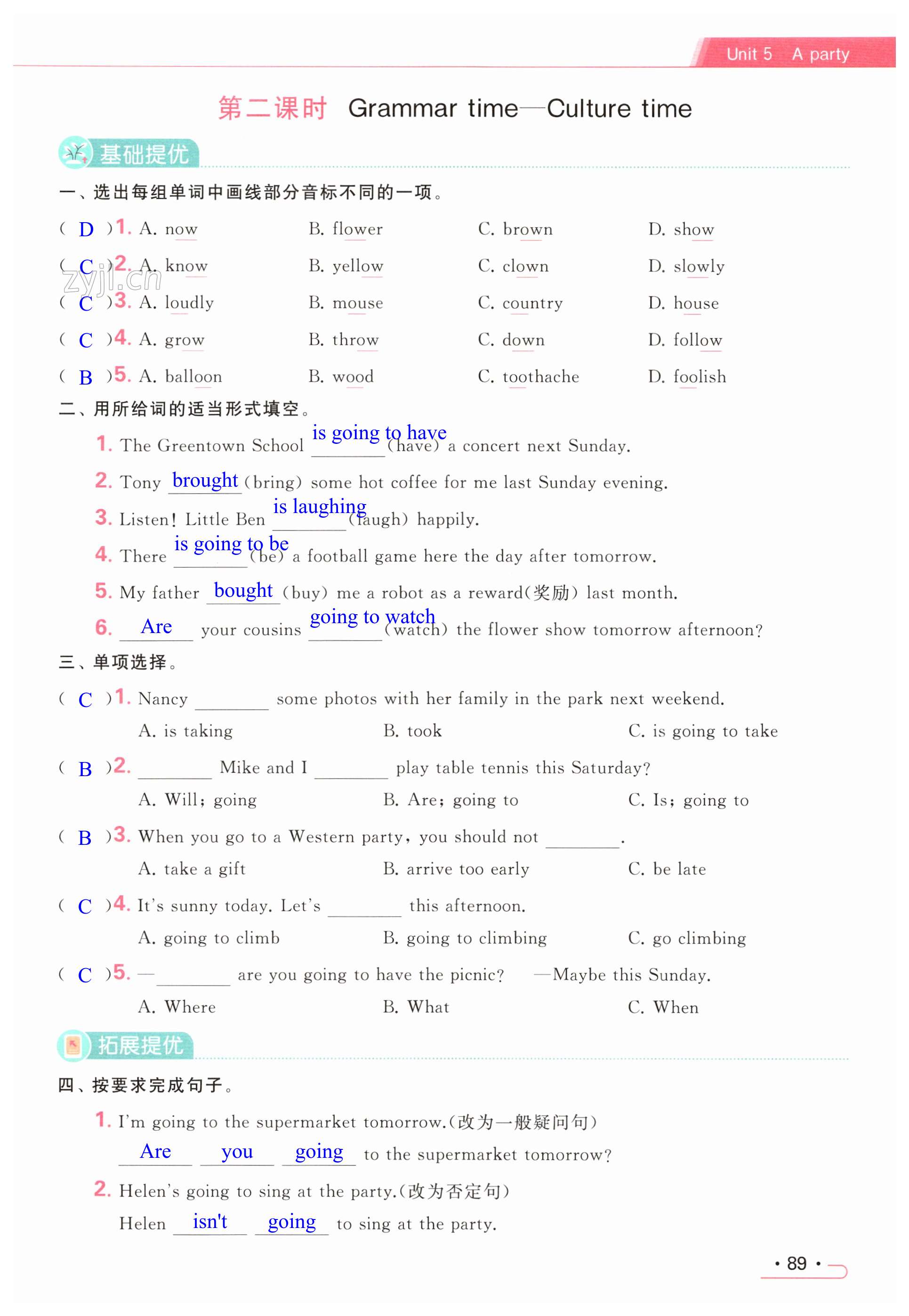 第89页