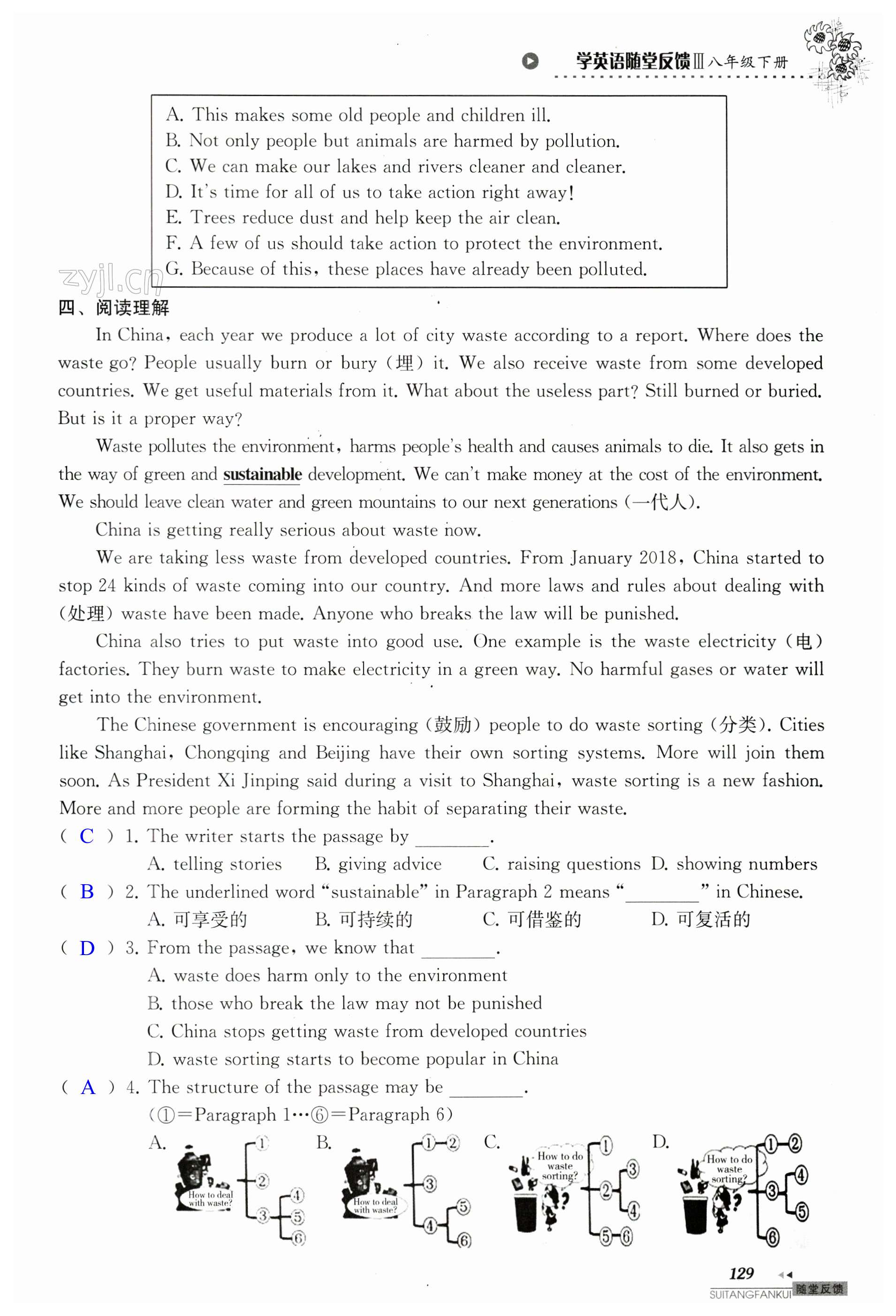 第129页