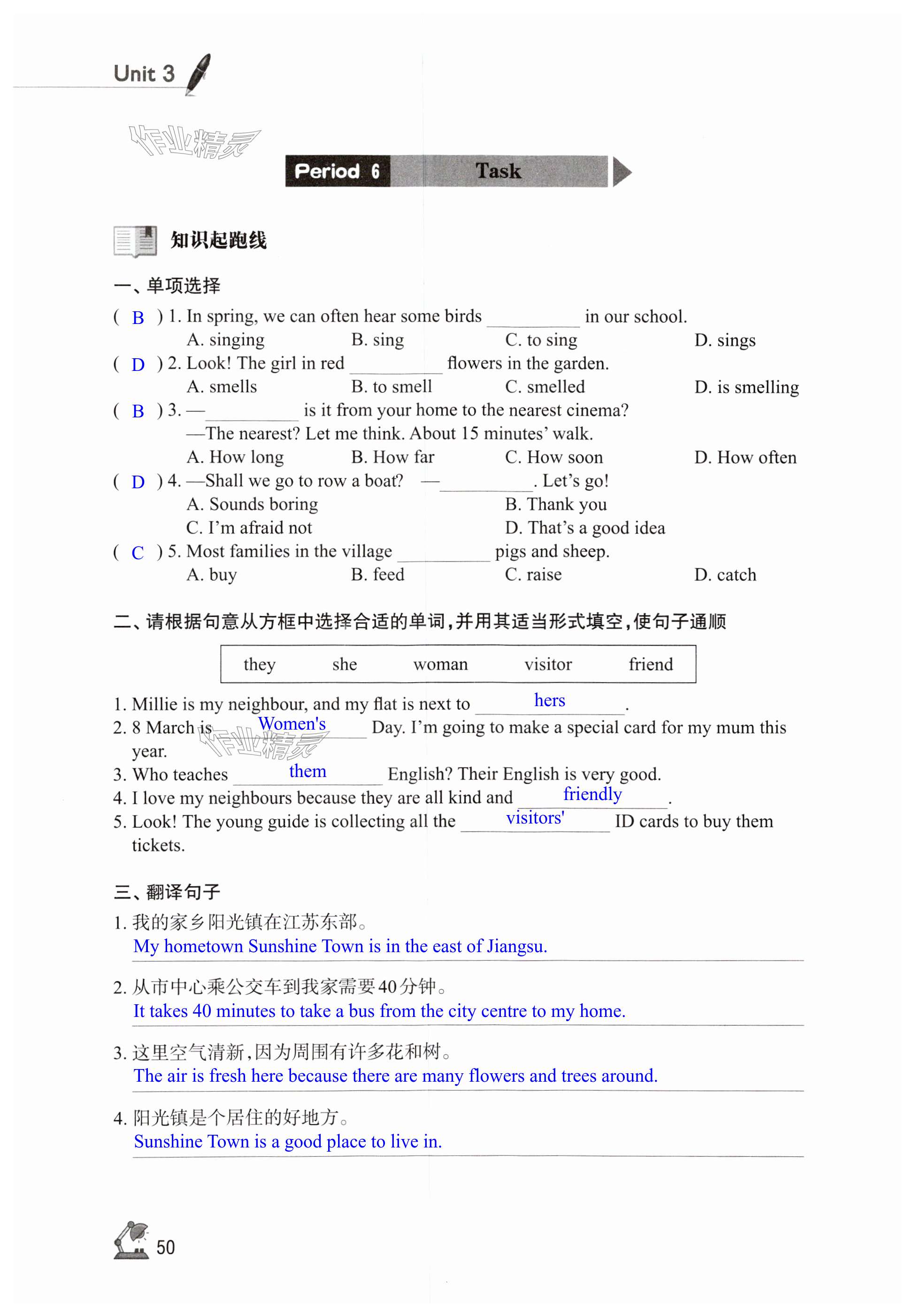 第50页
