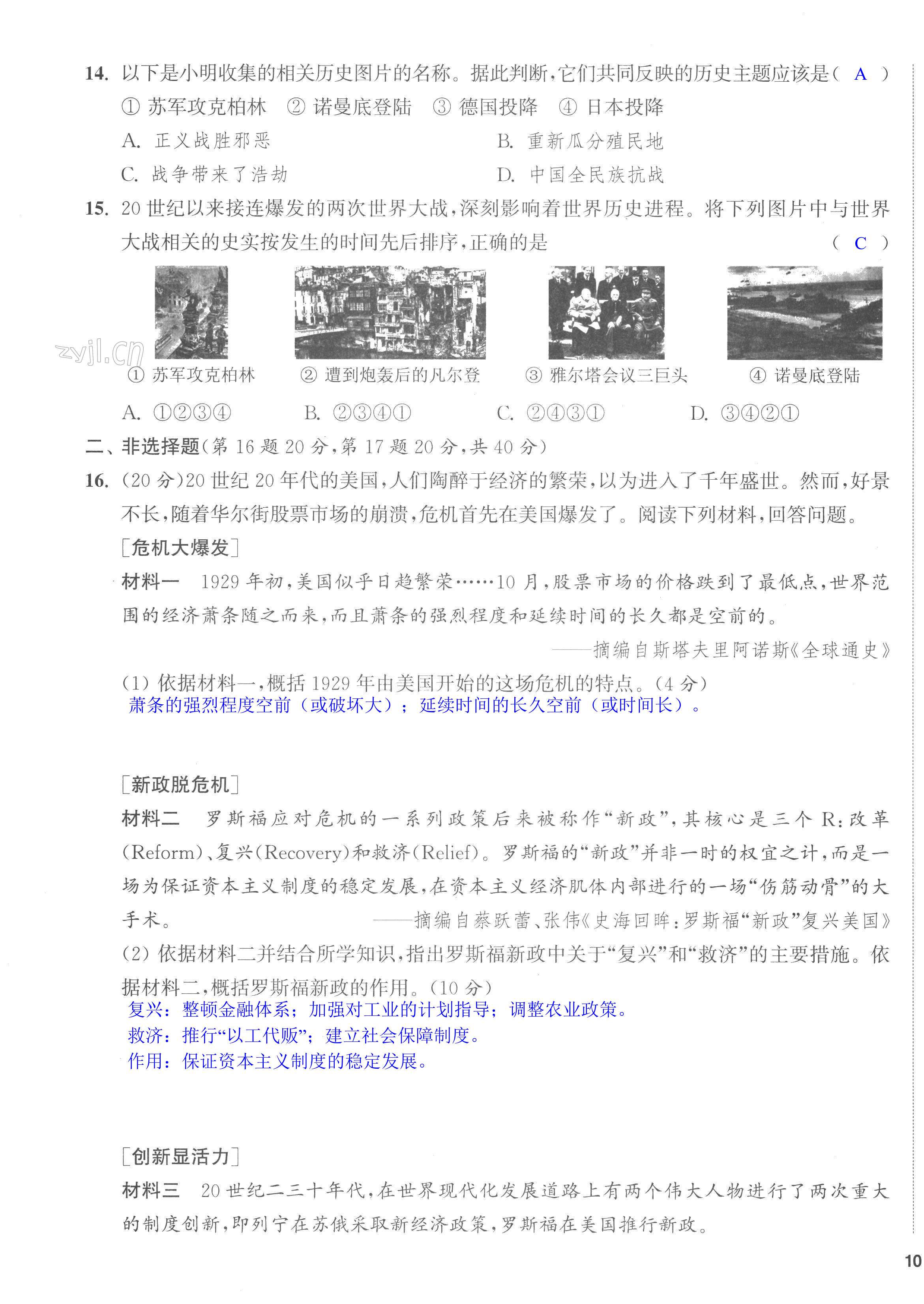 第19页