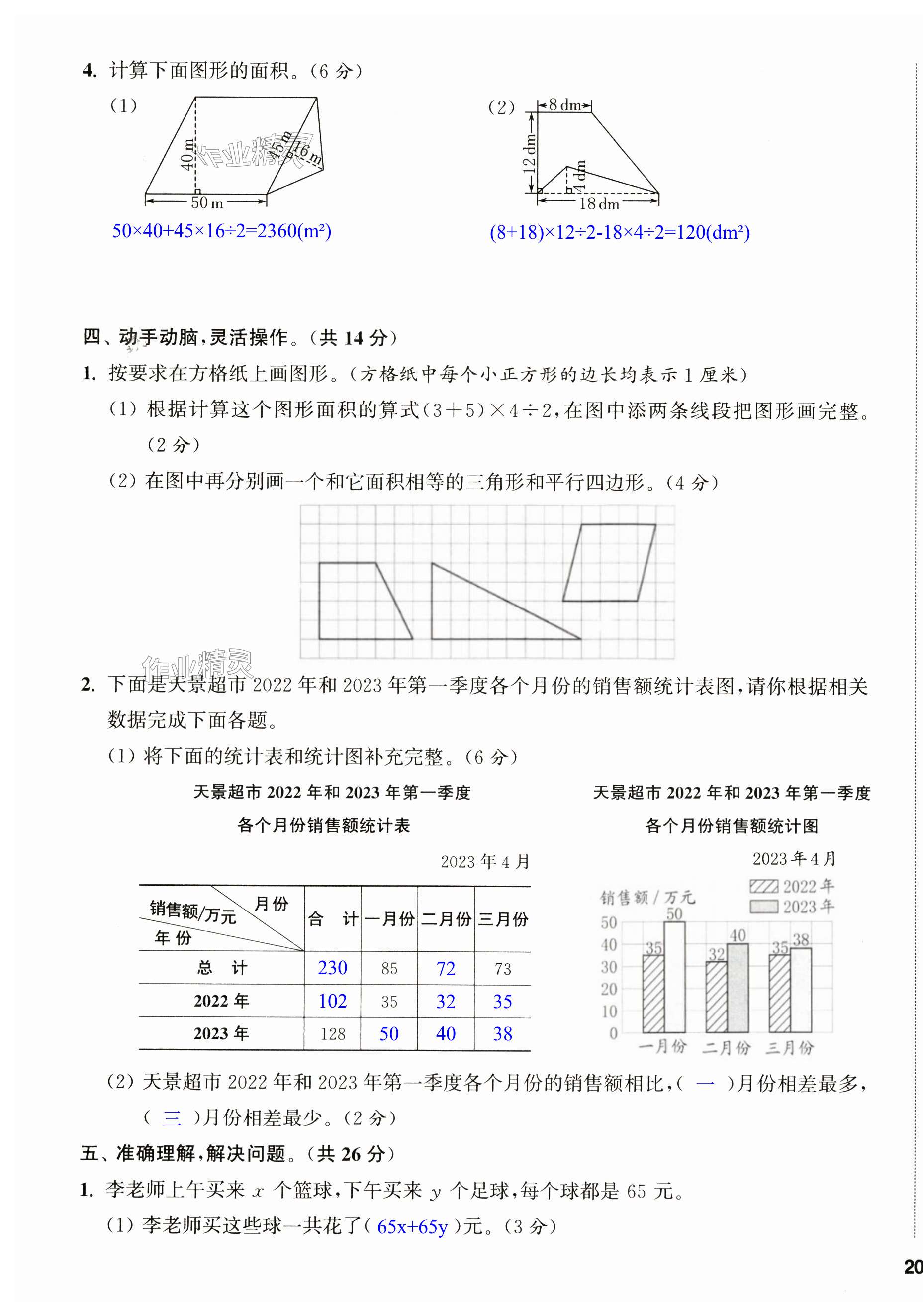 第39頁