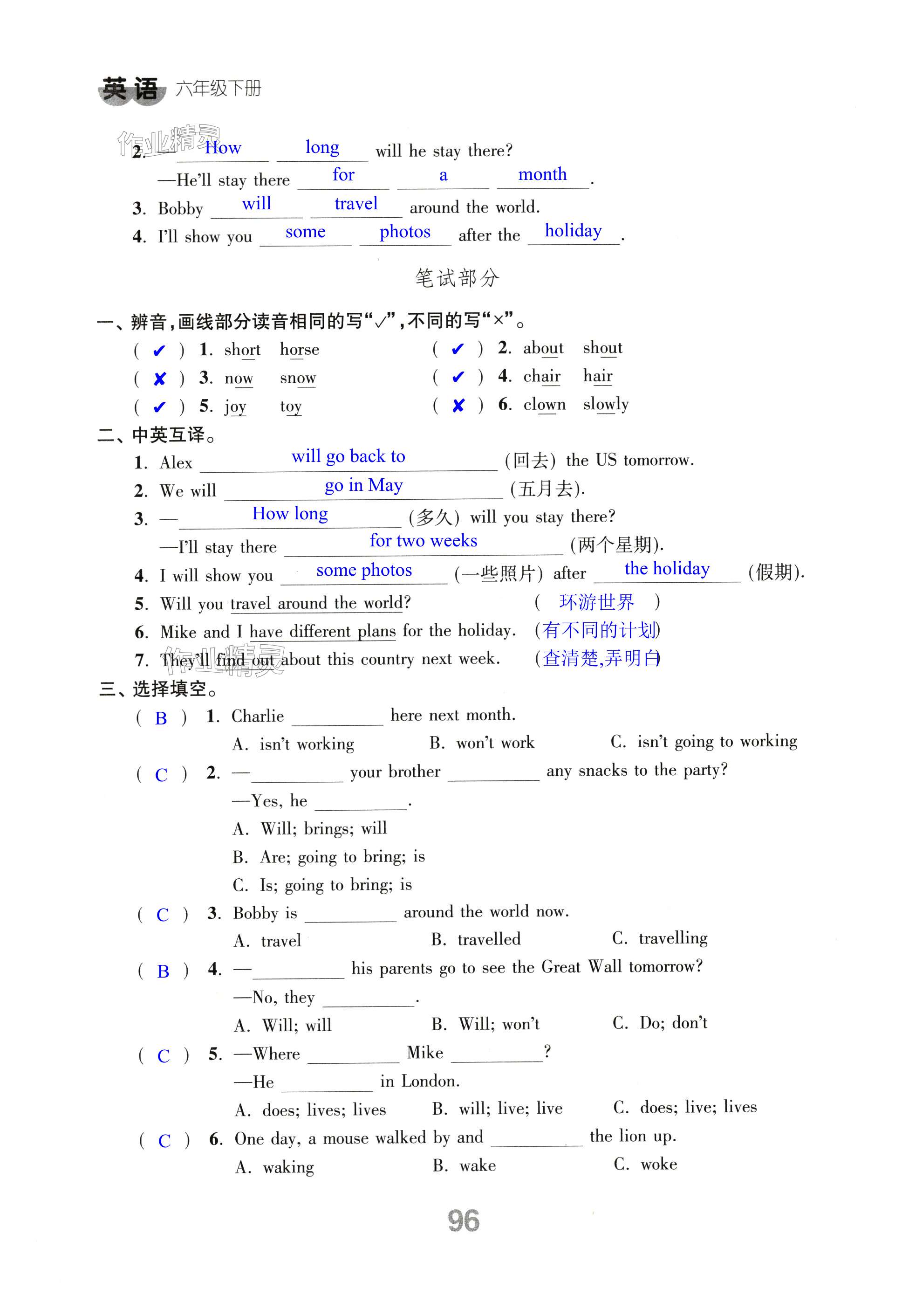 第96頁