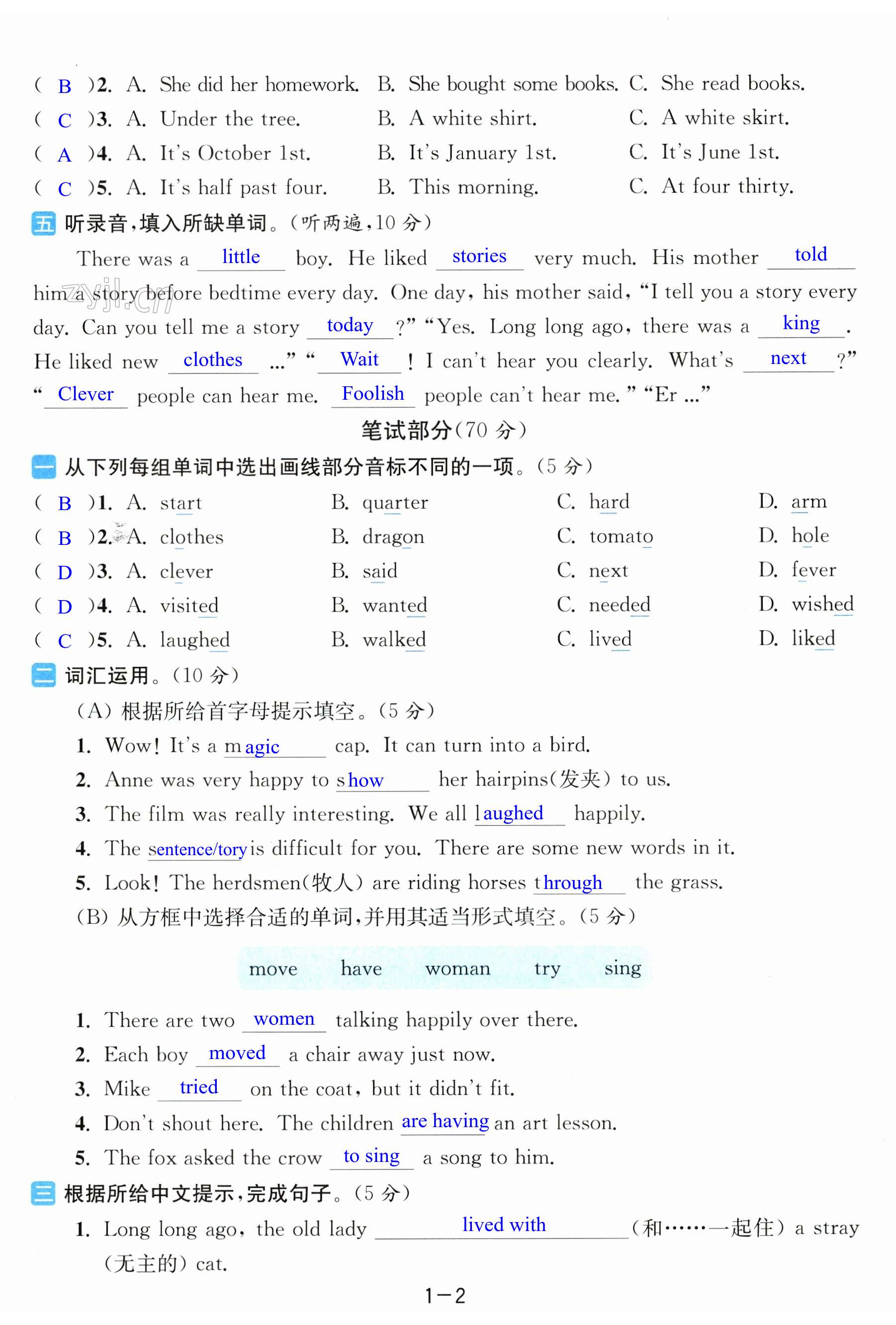 第2页