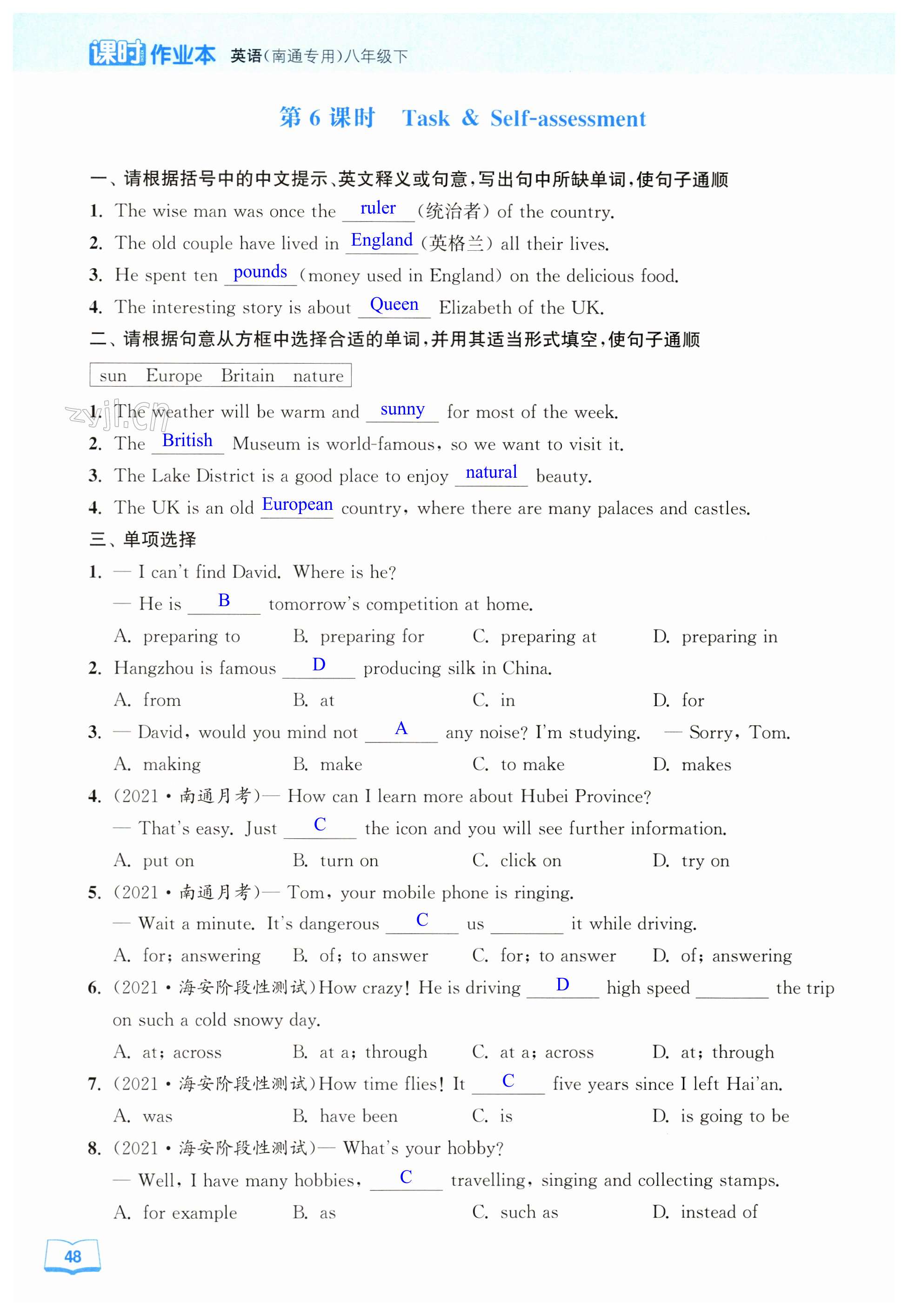 第48页