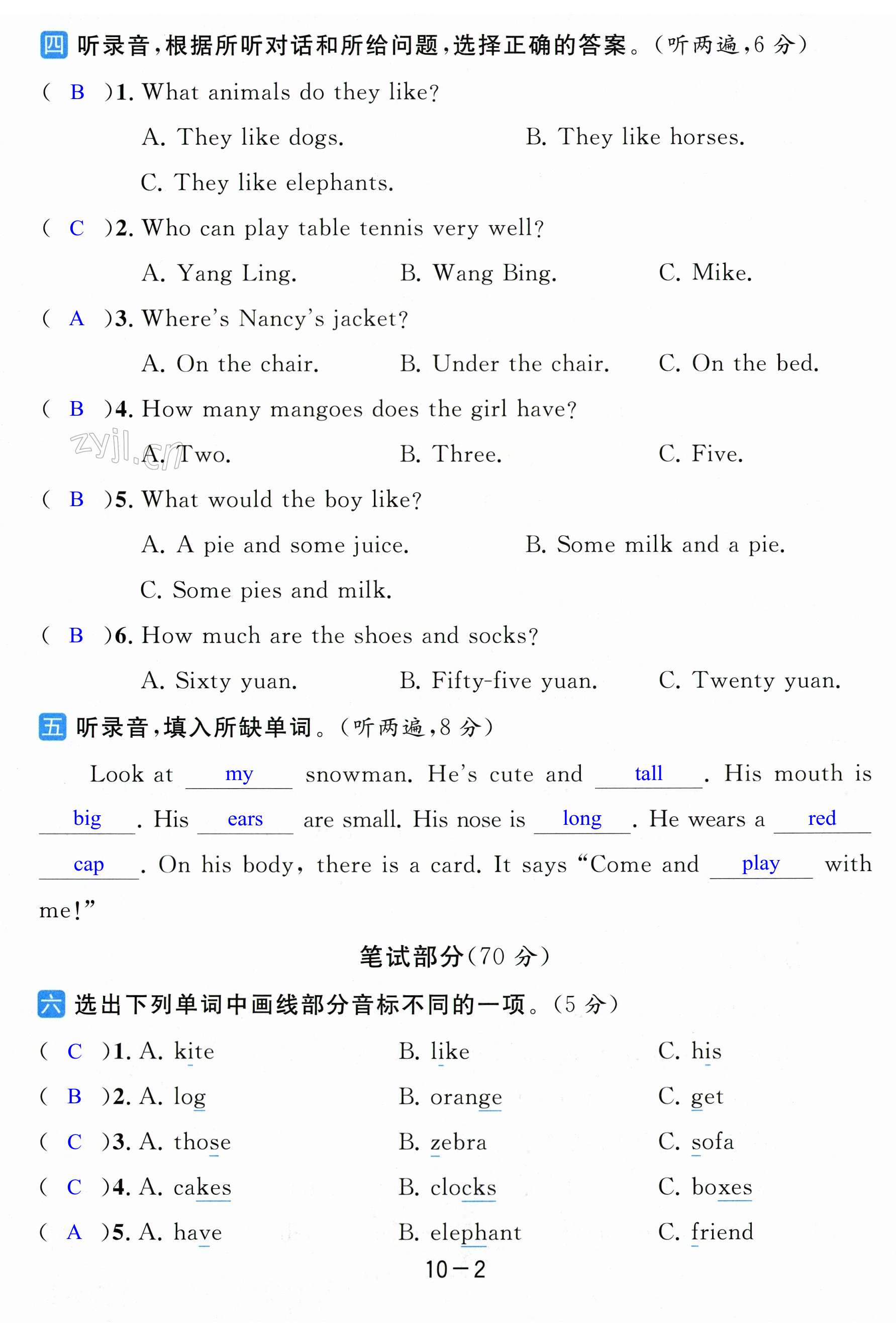 第56頁