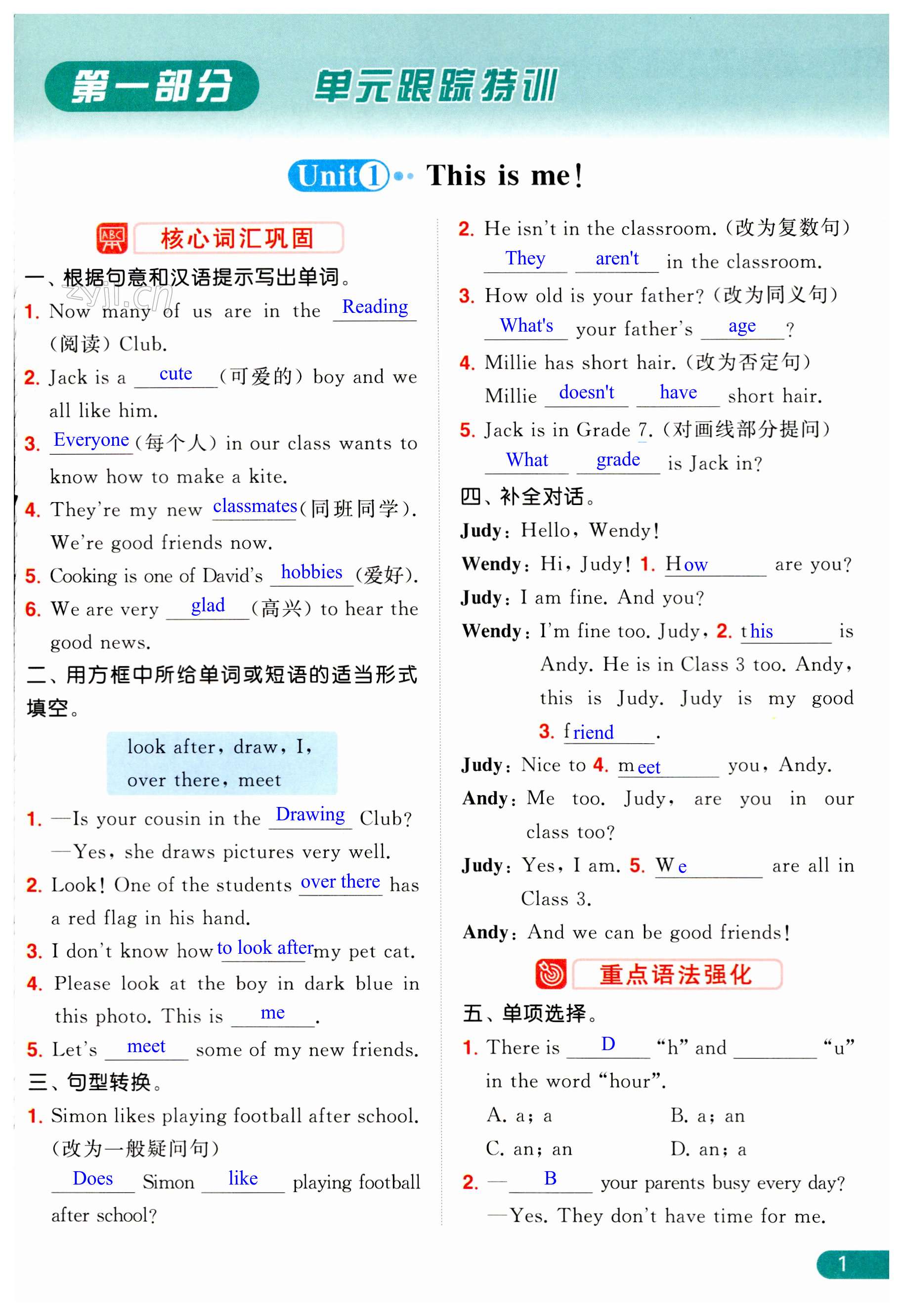 第1页