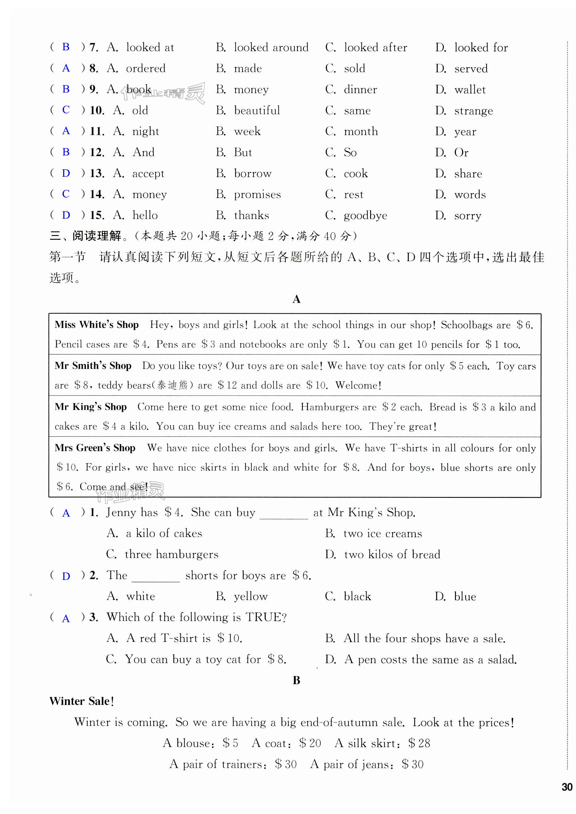 第59頁