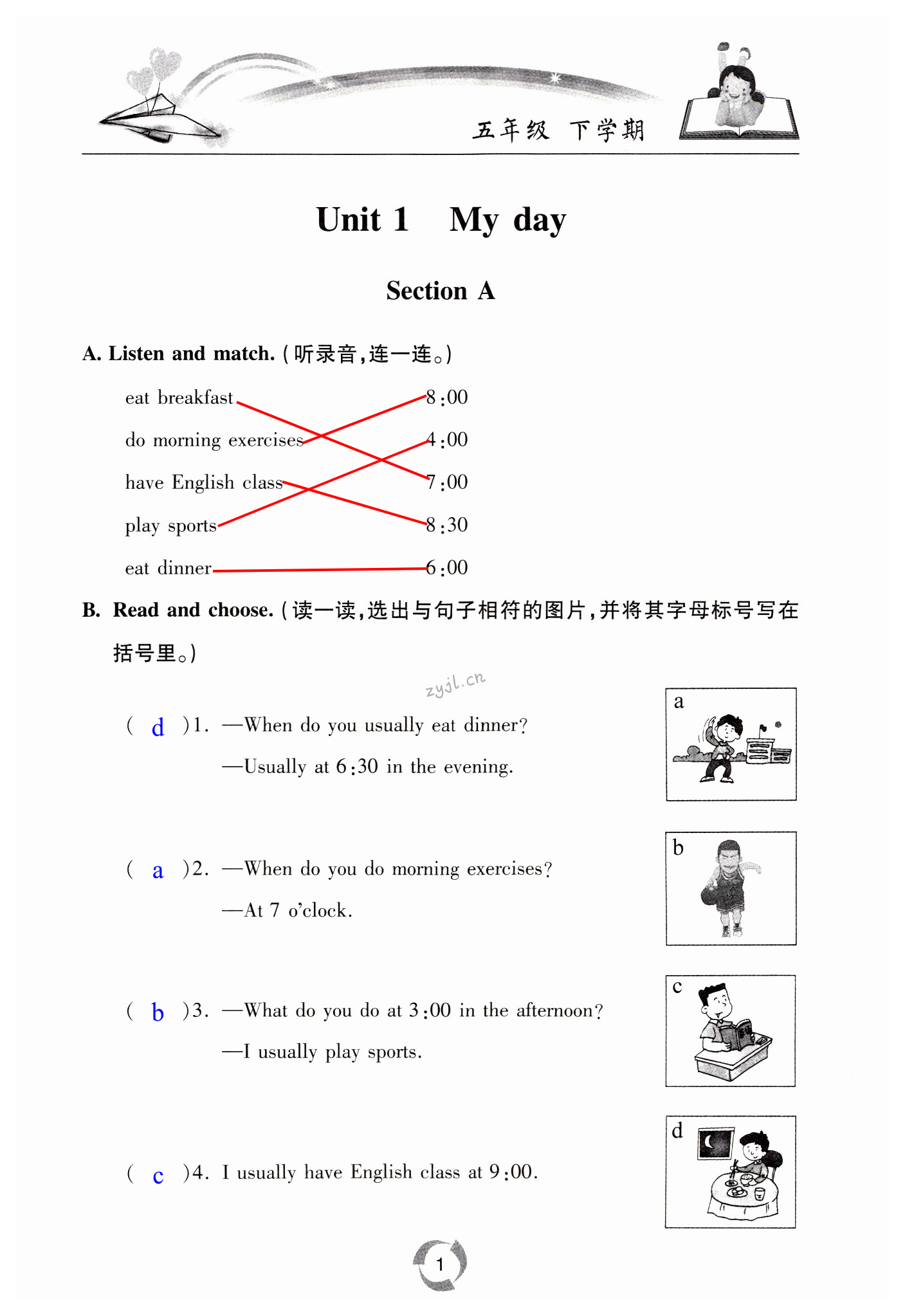 2022年新課堂同步學(xué)習(xí)與探究五年級(jí)英語下冊(cè)人教版棗莊專版 第1頁(yè)