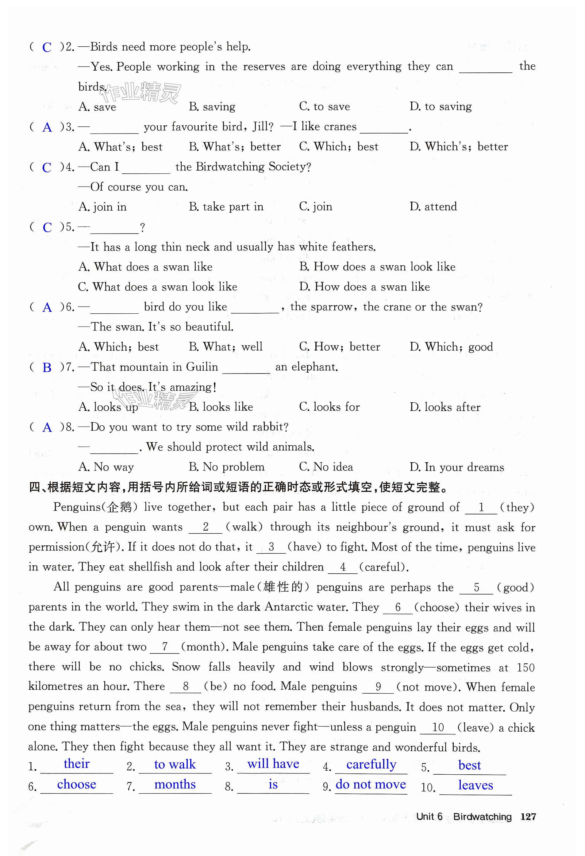 第127页