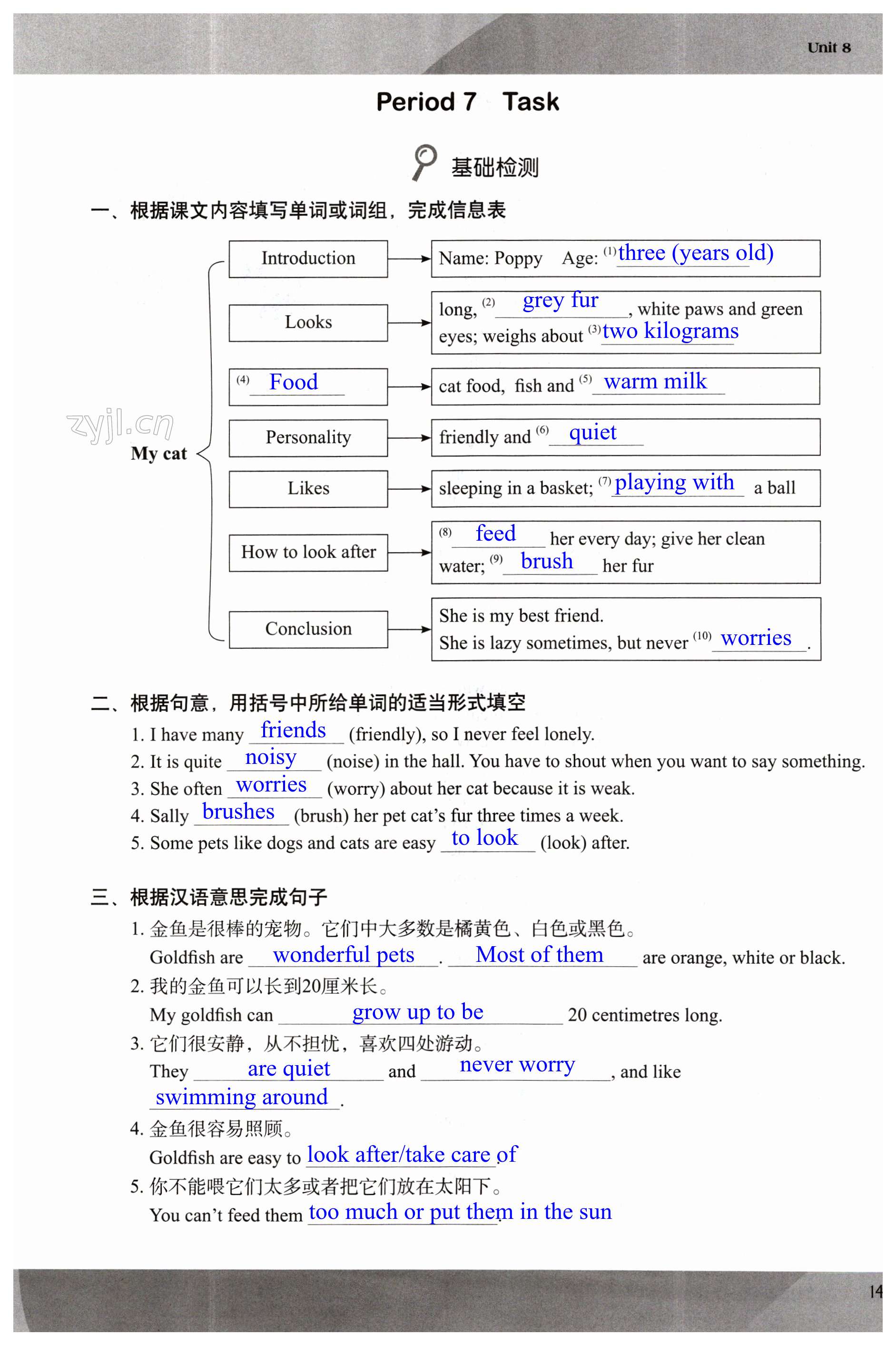 第149頁(yè)