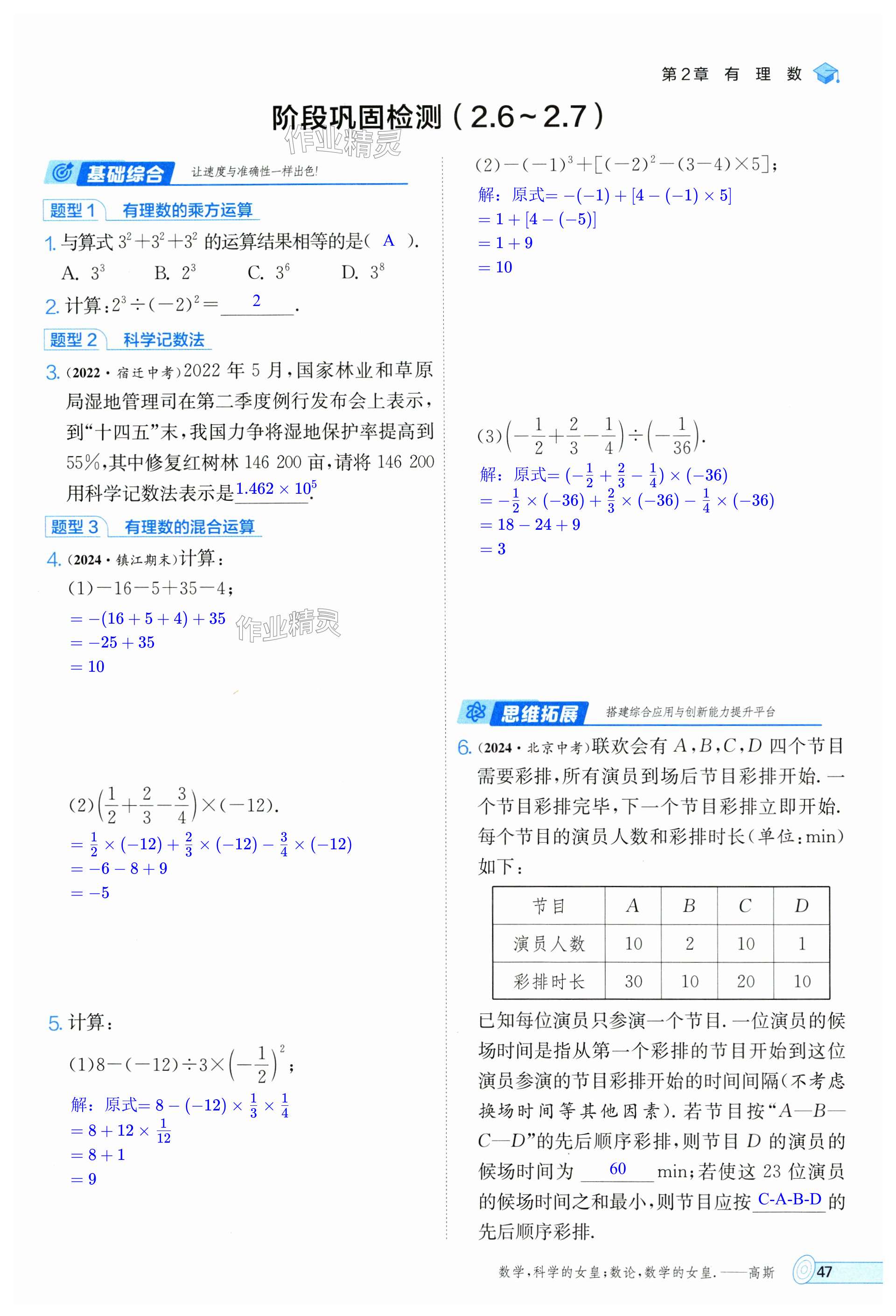 第47頁