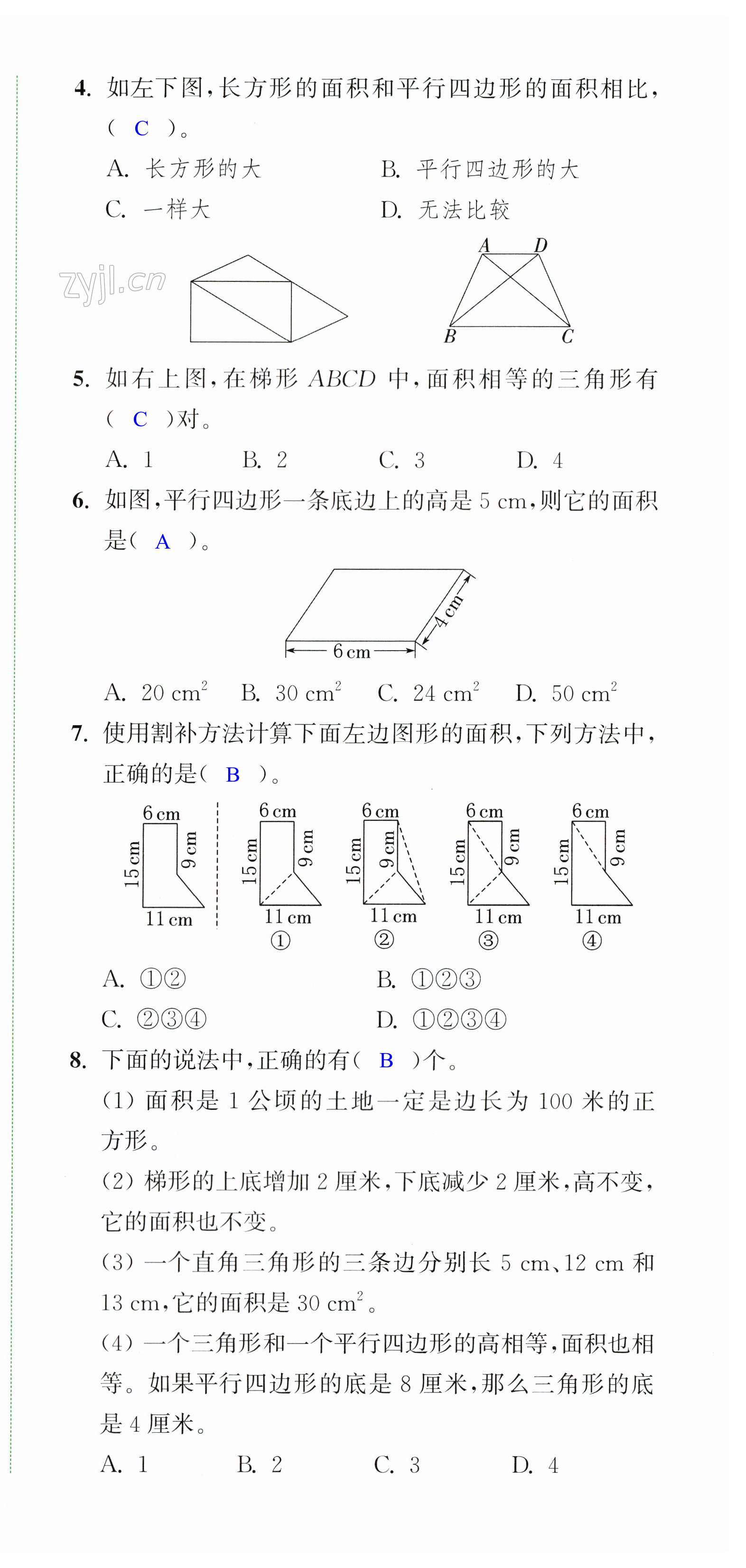 第9頁