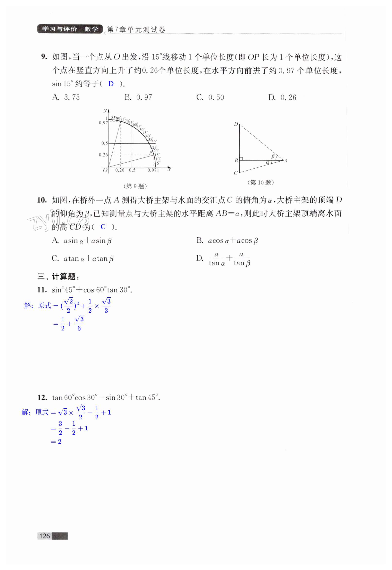第126页