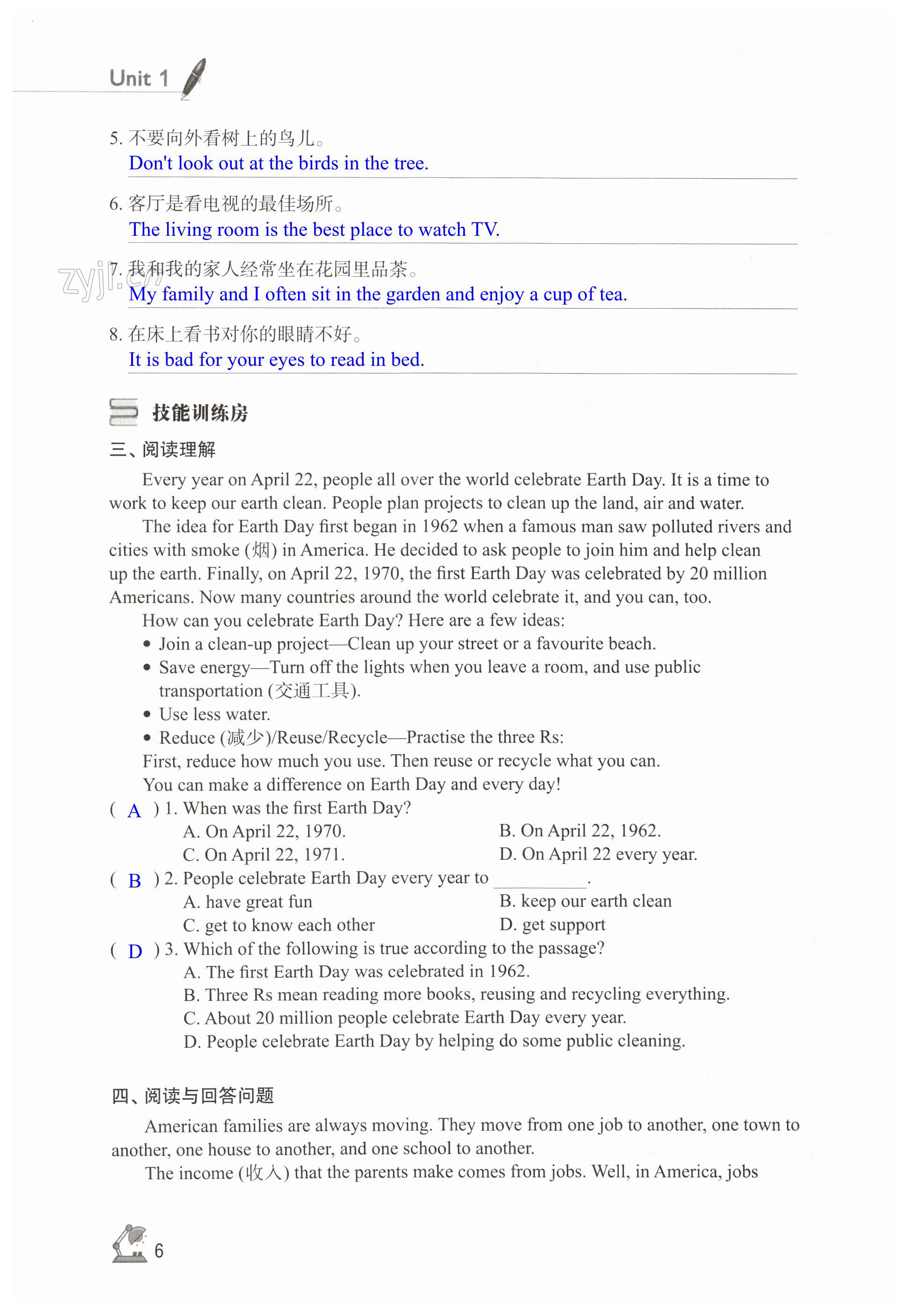 第6页
