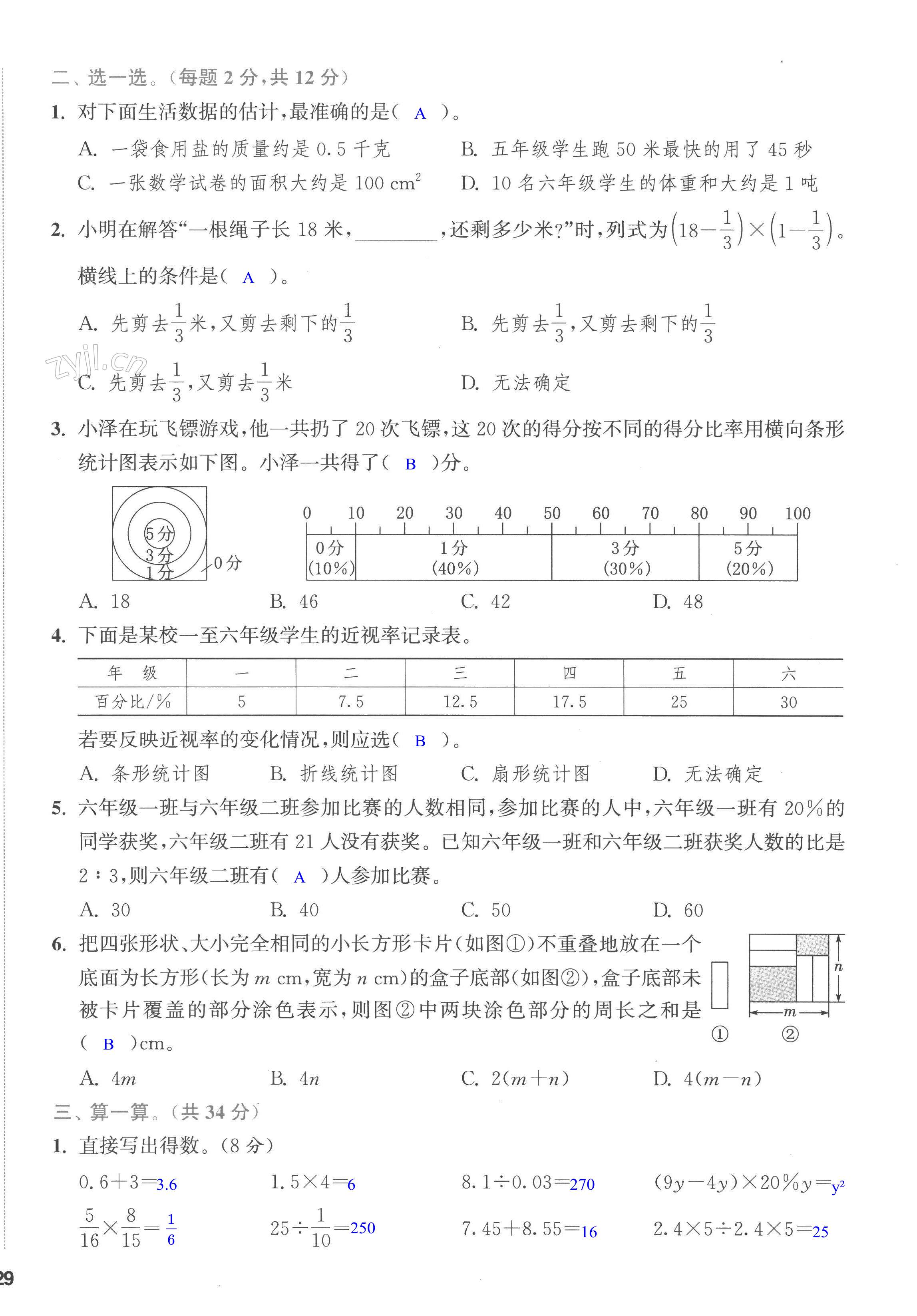 第58頁(yè)