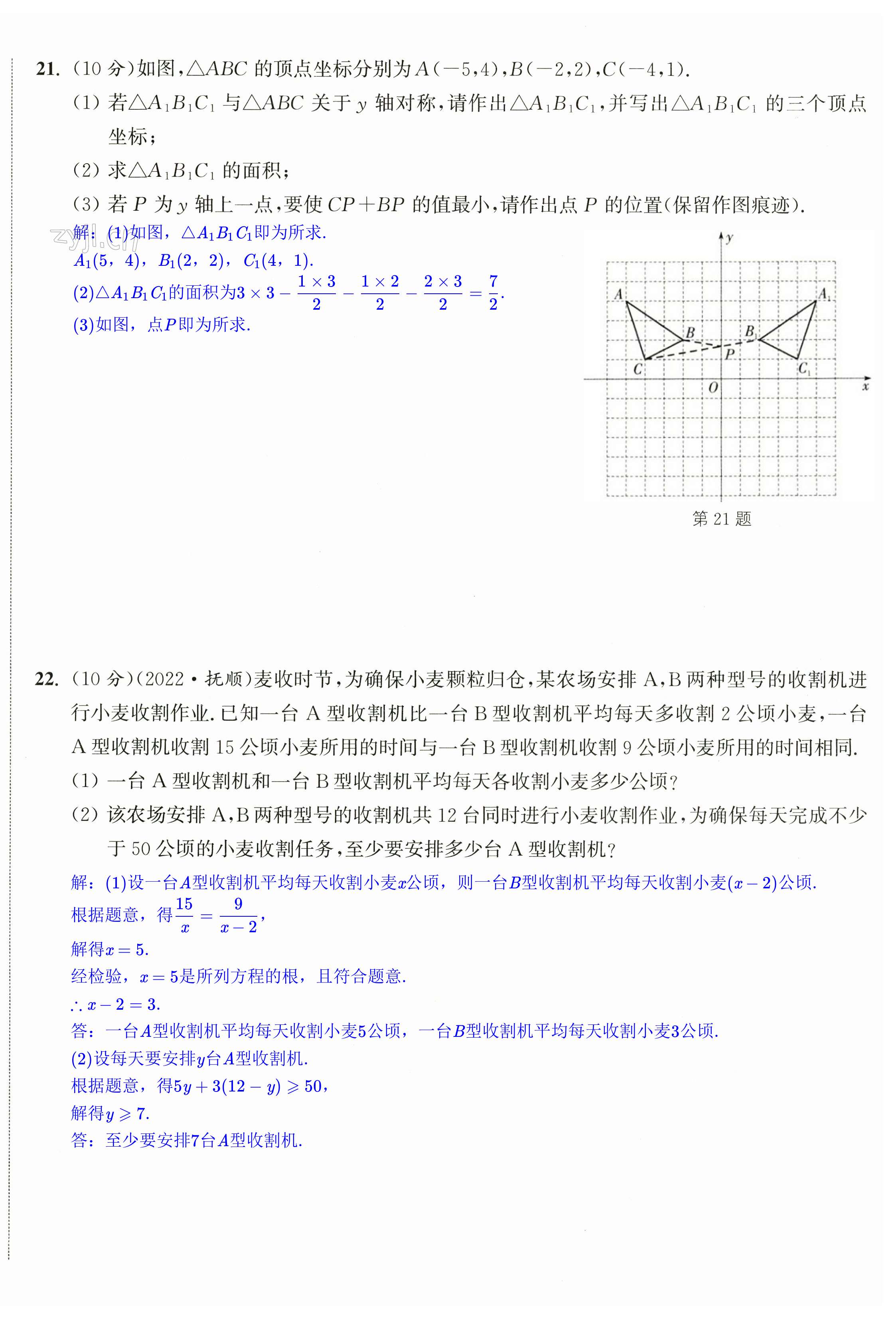 第42页