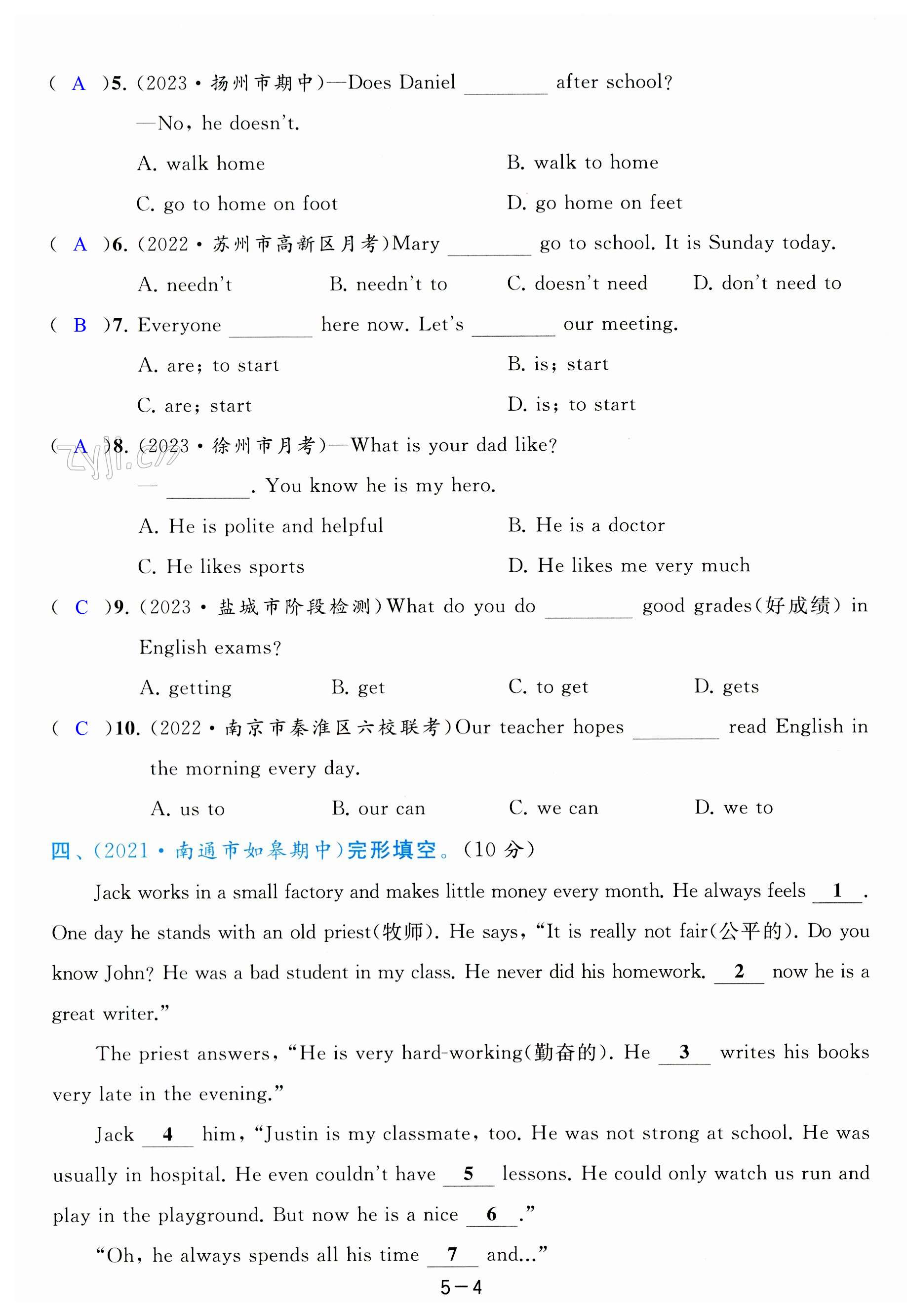 第28页
