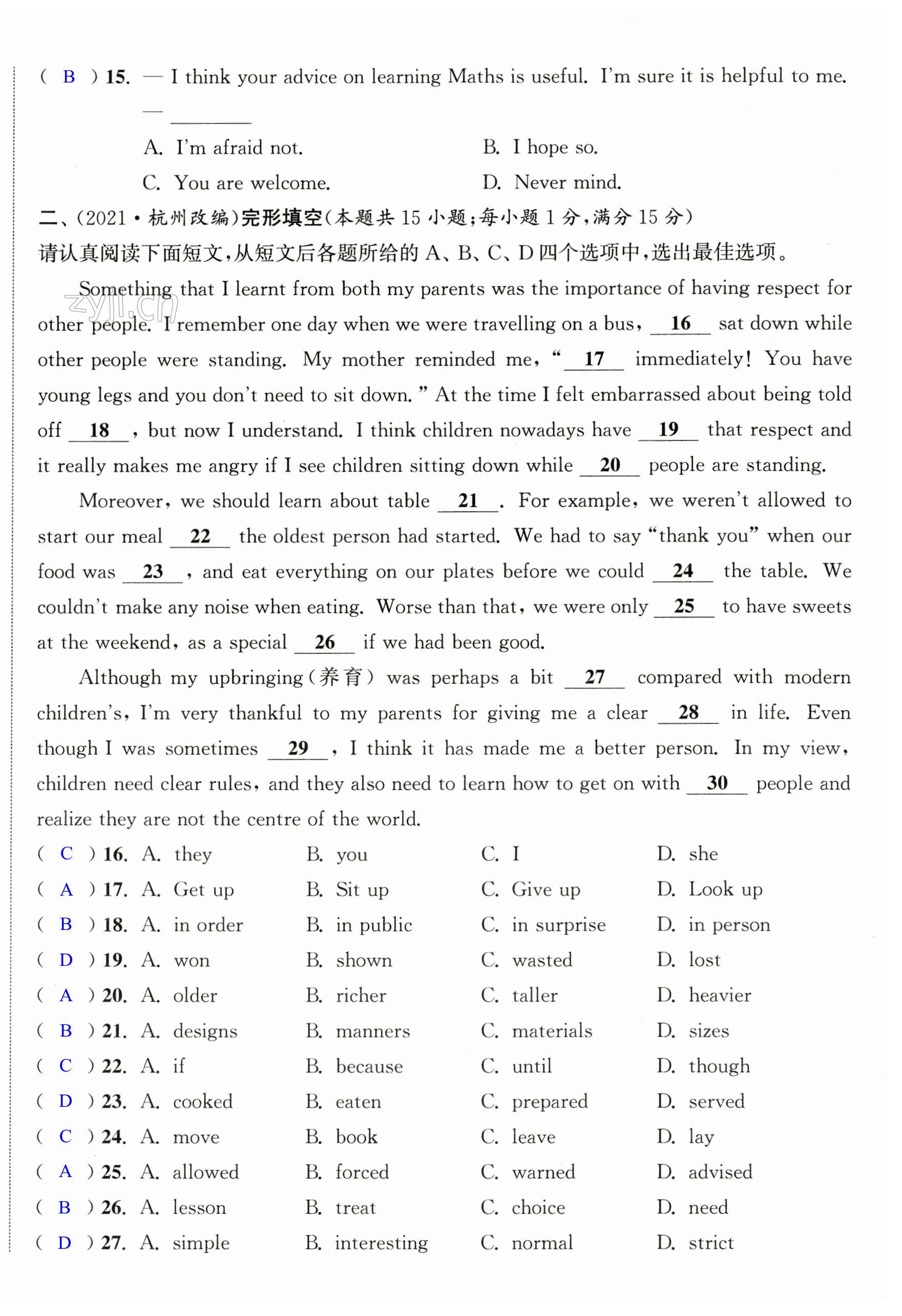 第63页