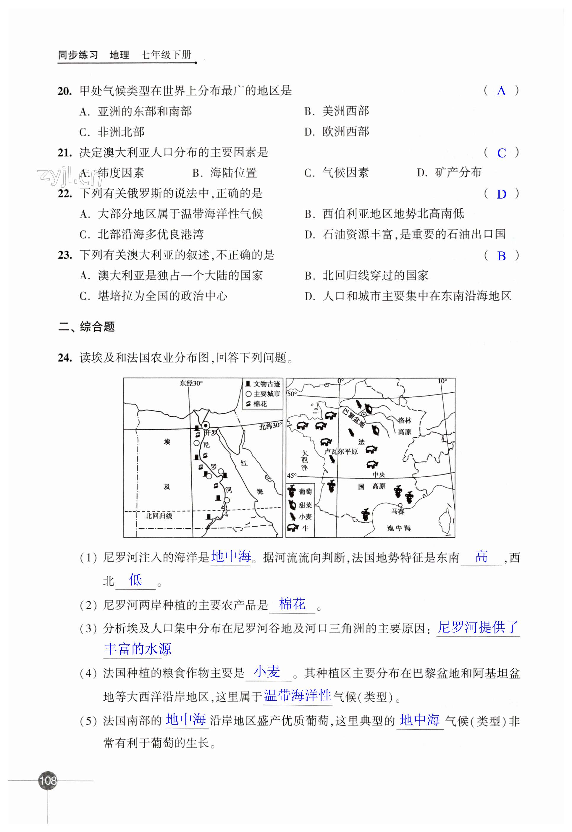 第108頁