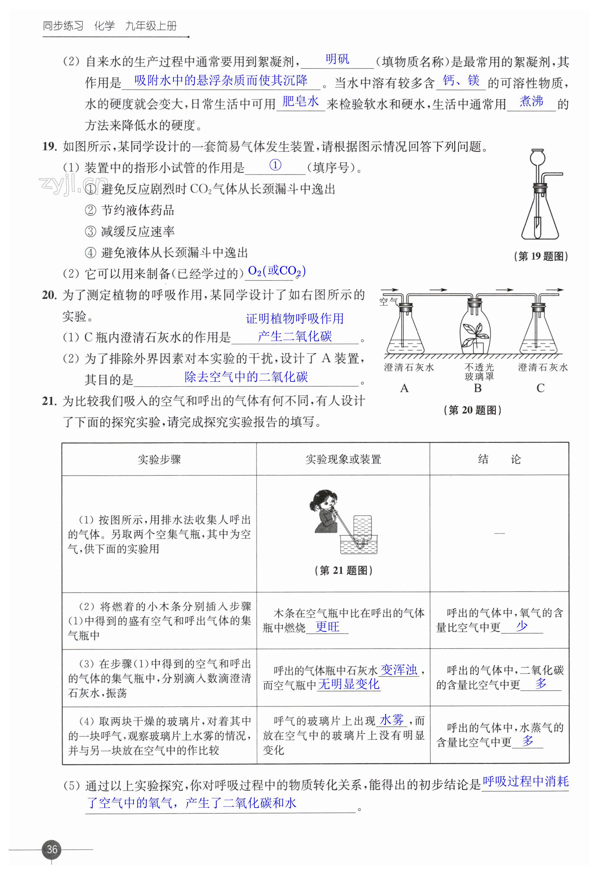 第36頁