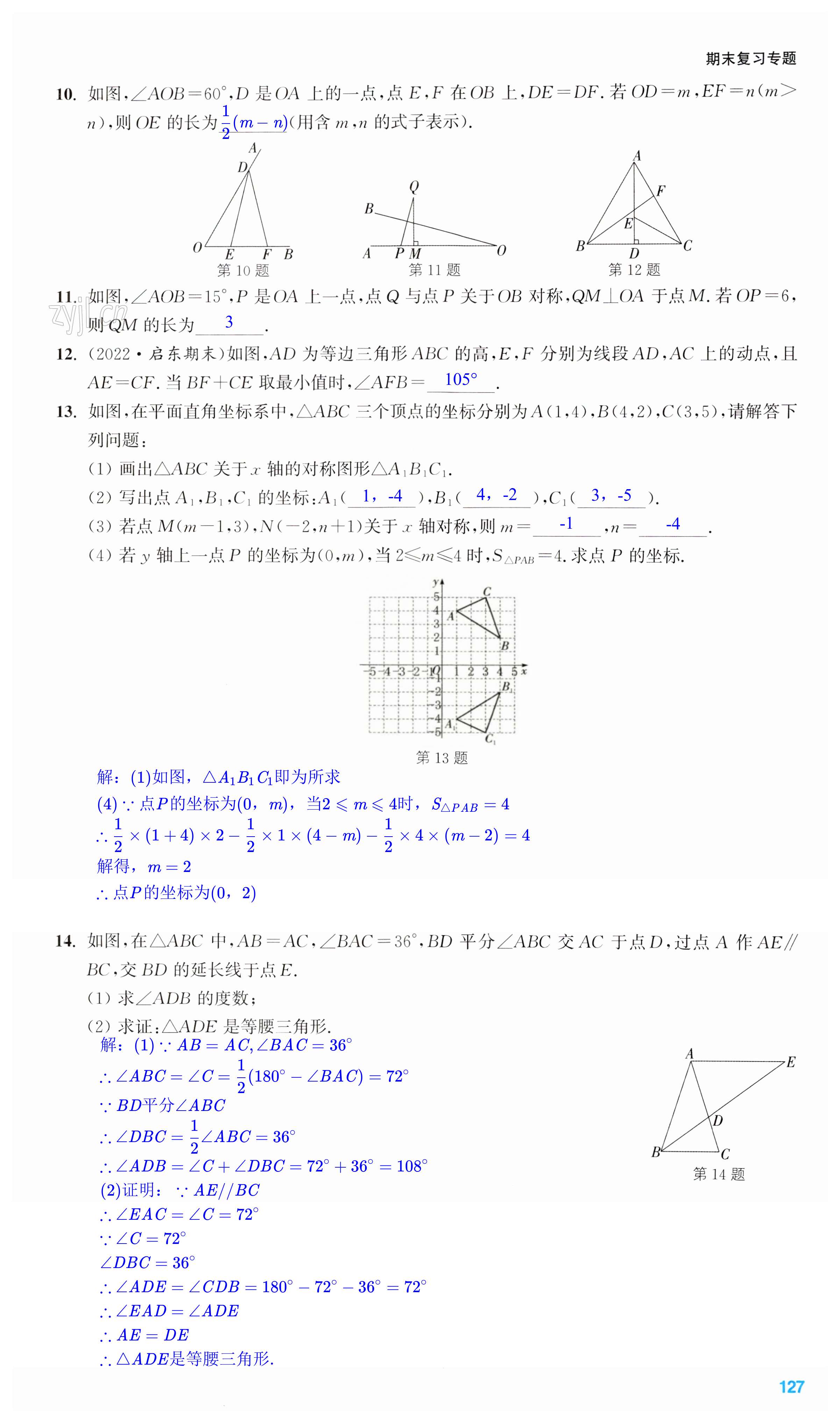 第127页