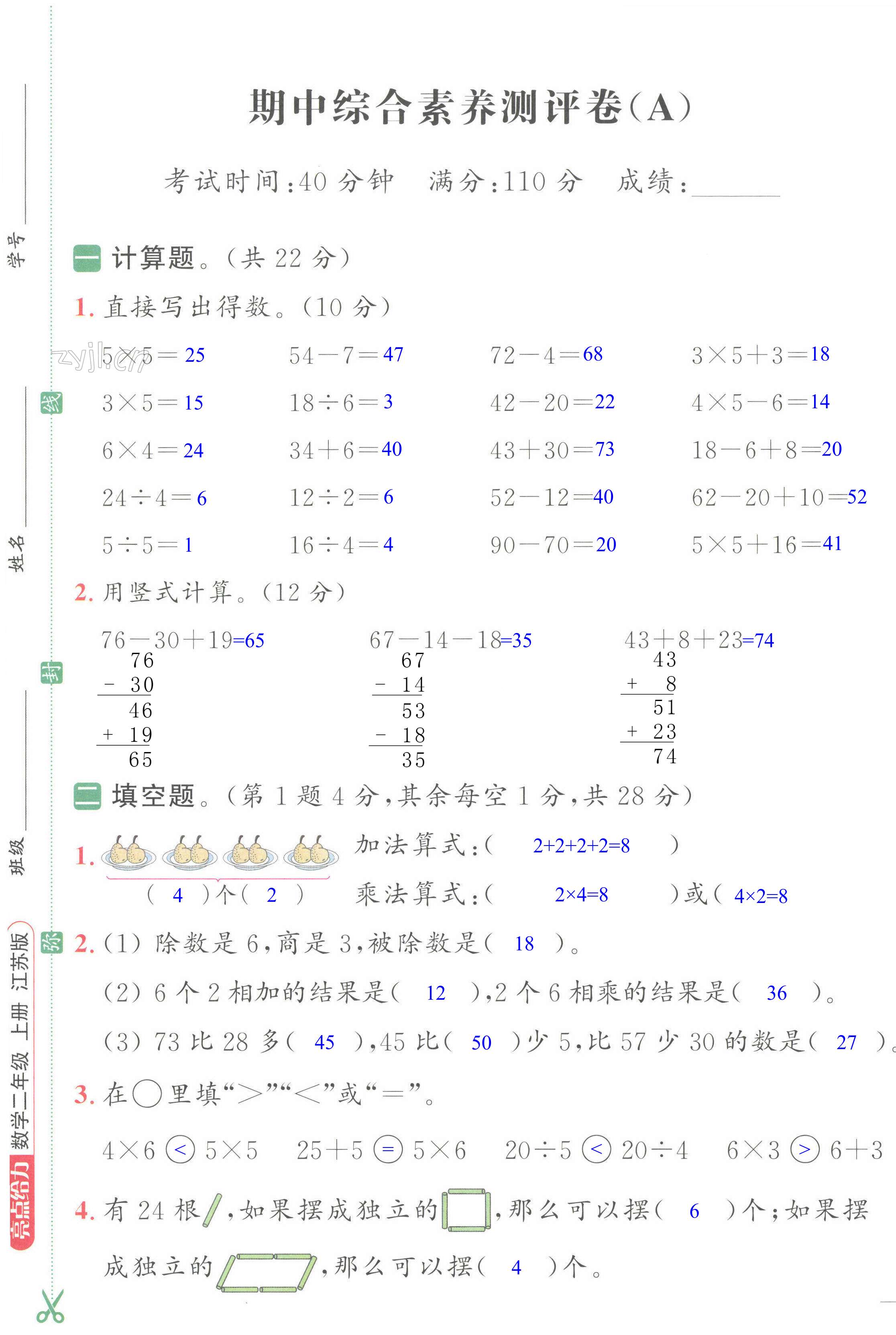 第17頁(yè)