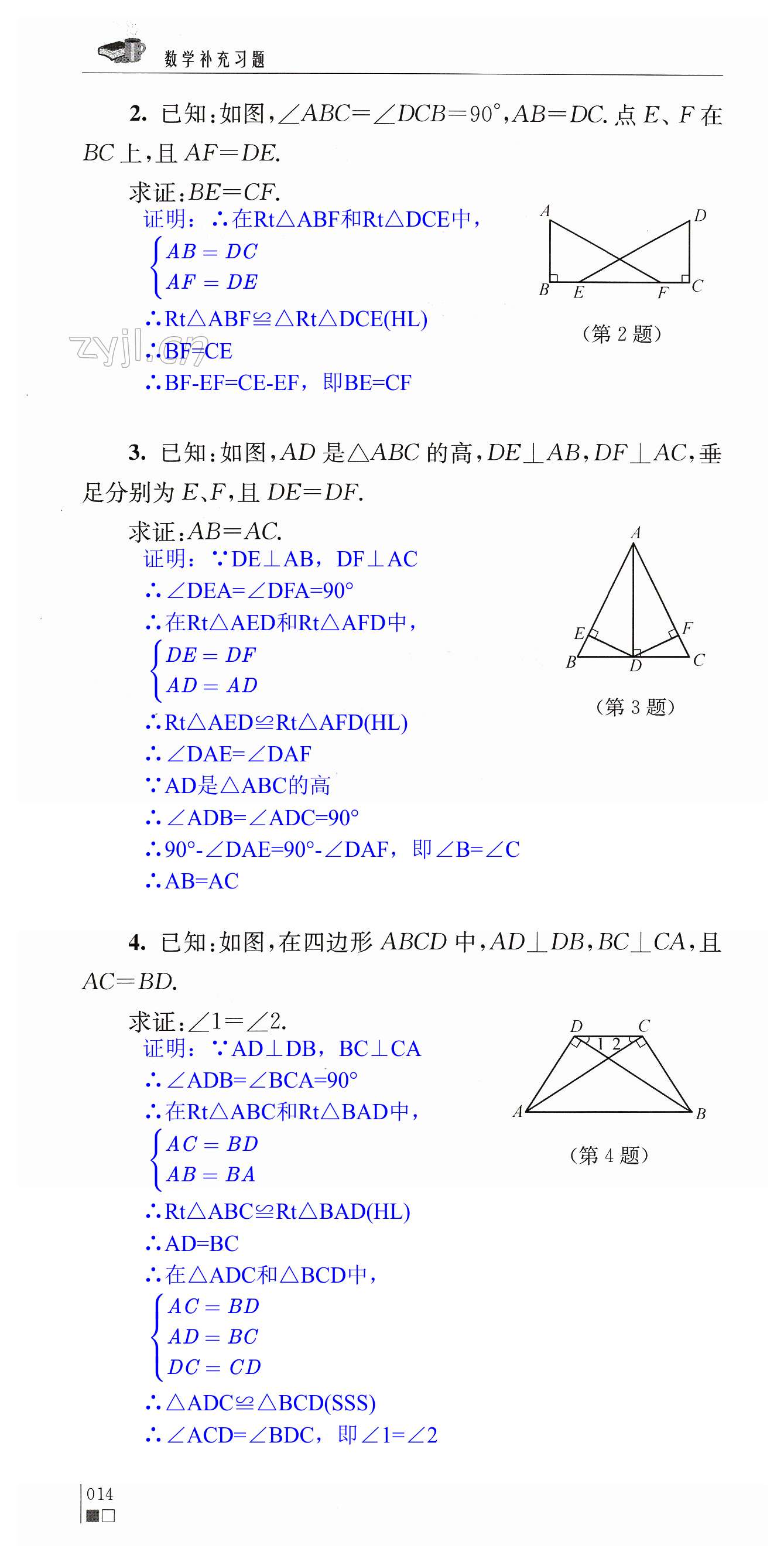 第14頁