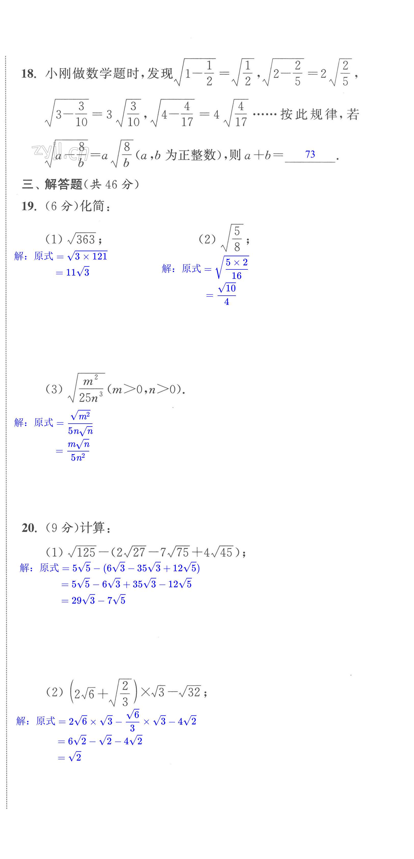 第3页