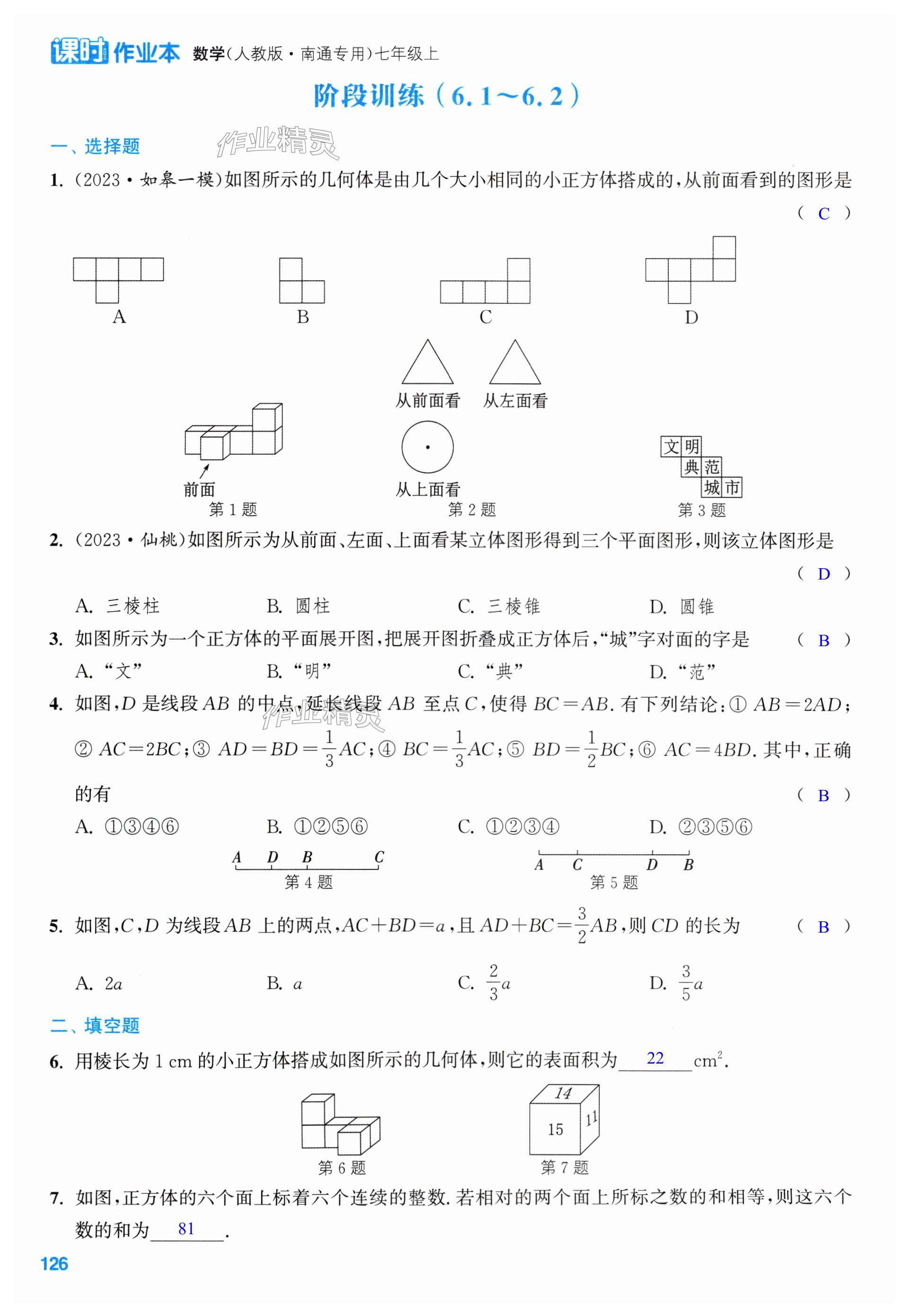 第126页