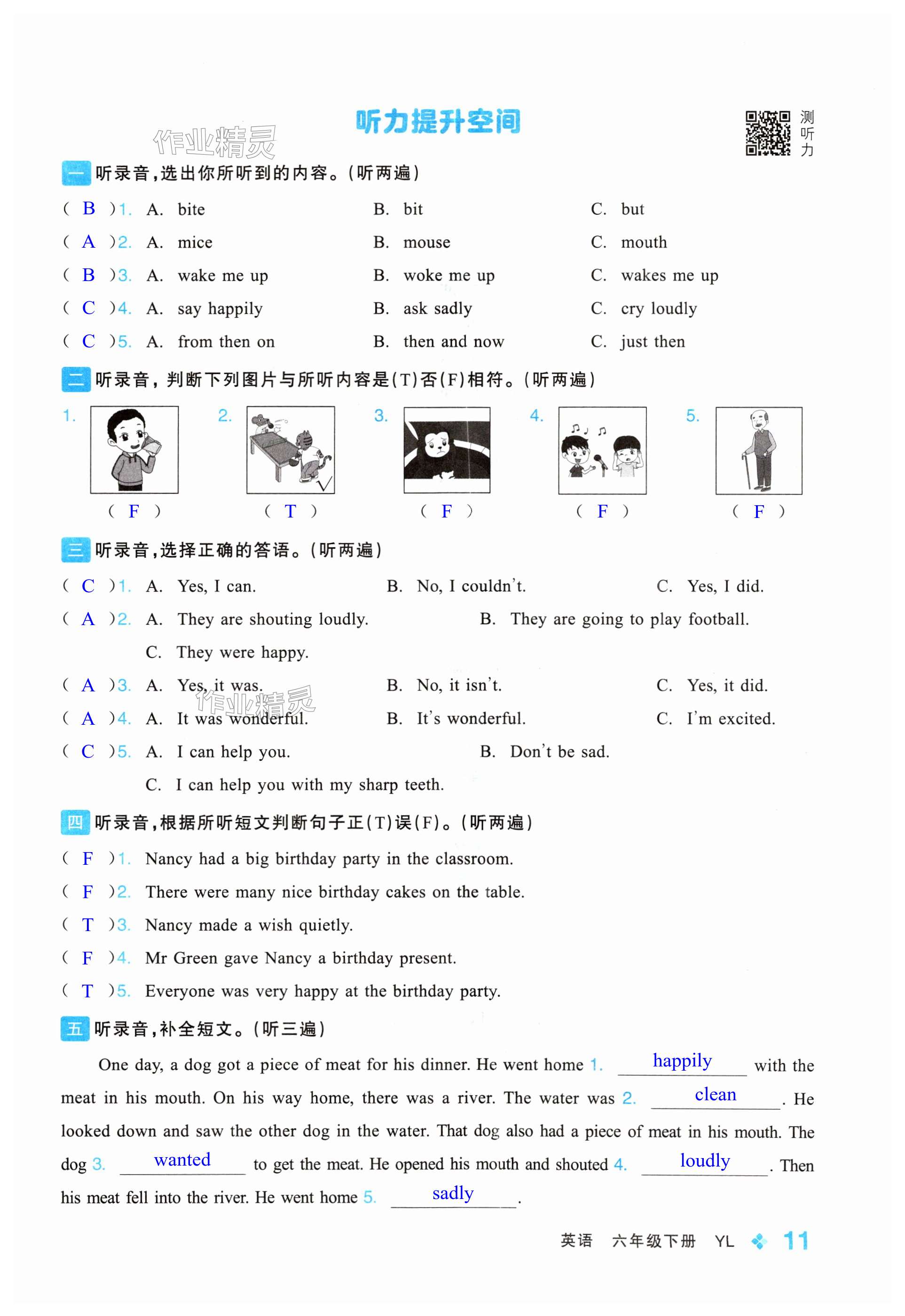 第11頁