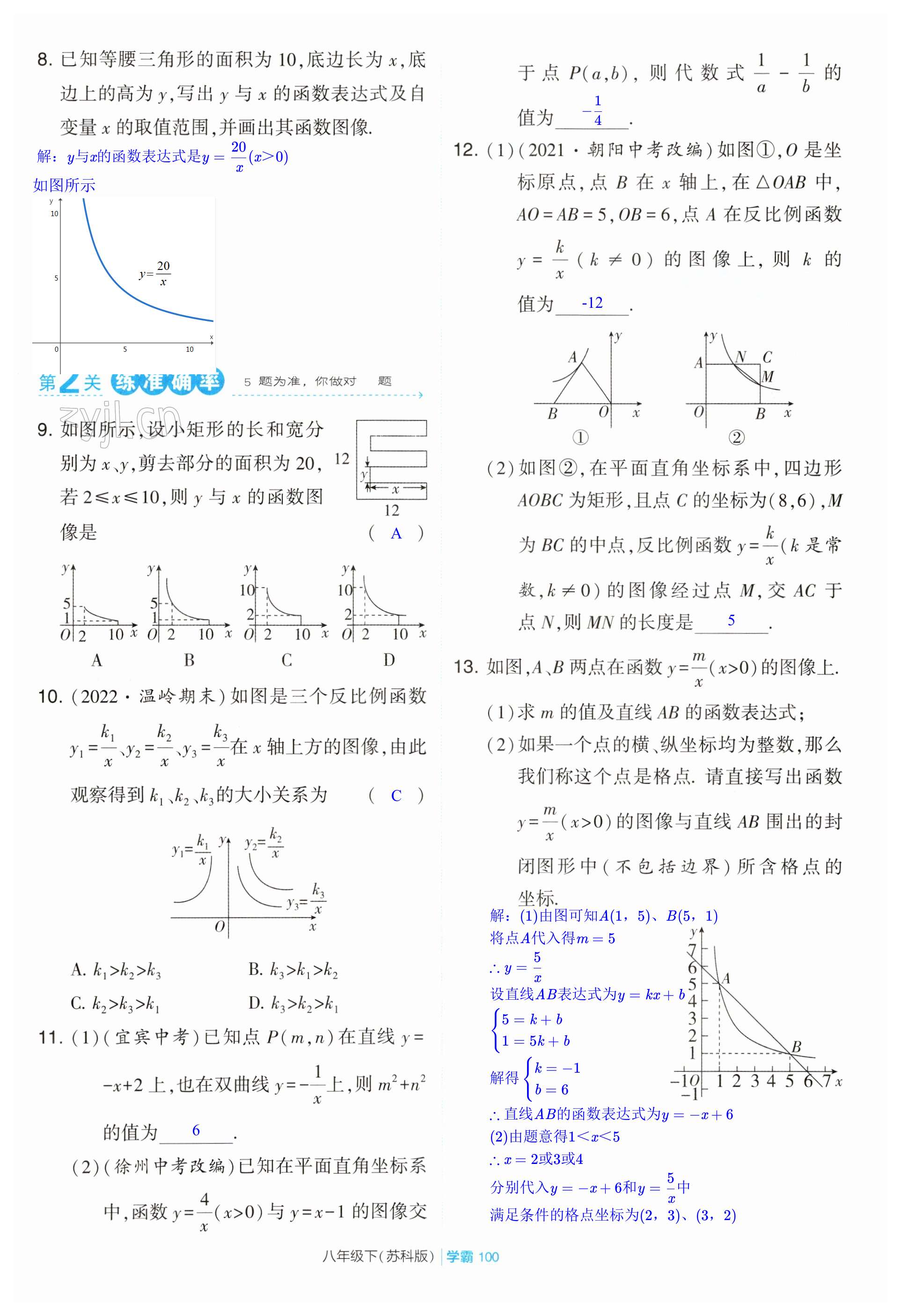 第100页