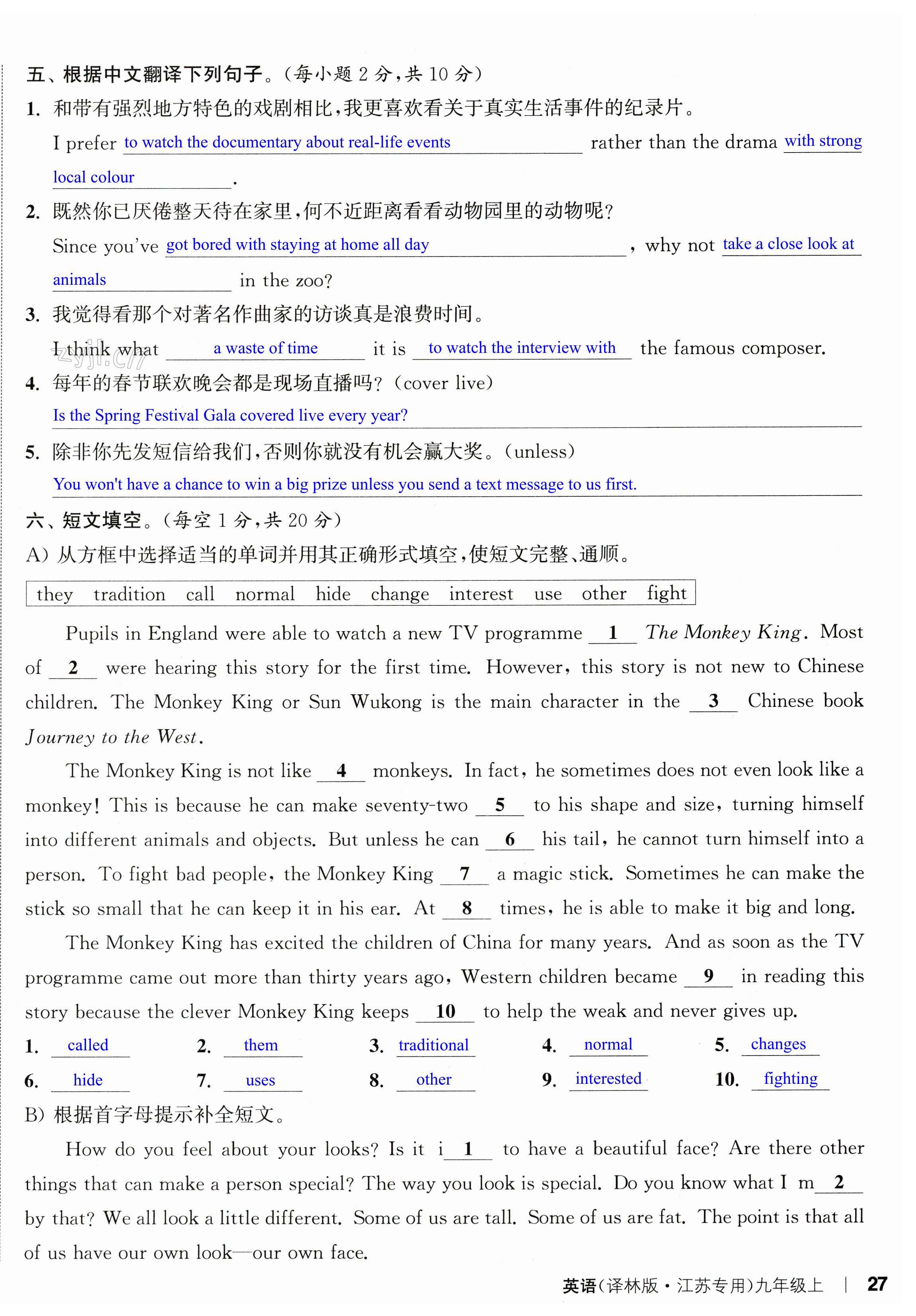 第54页