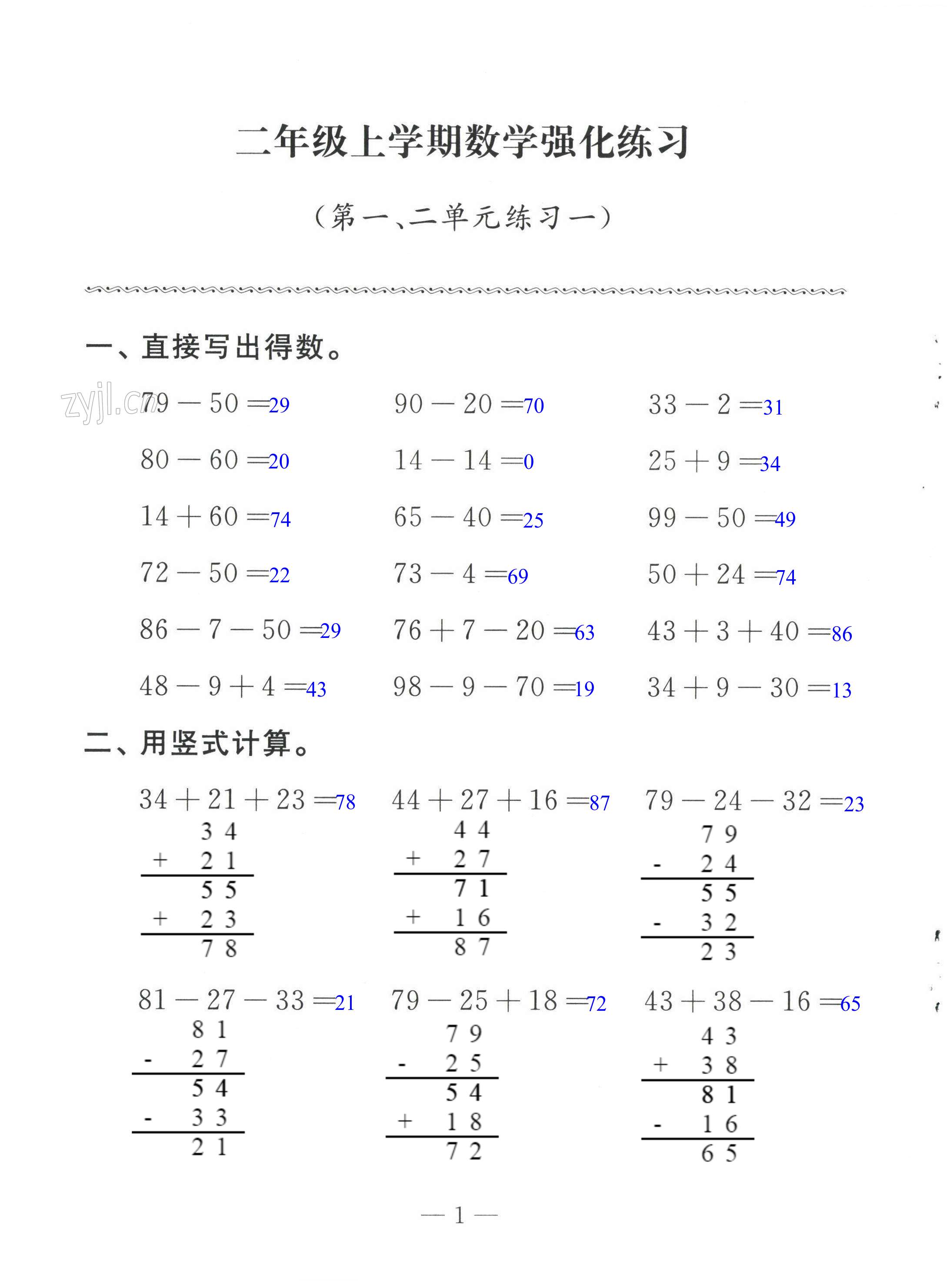 第1頁(yè)