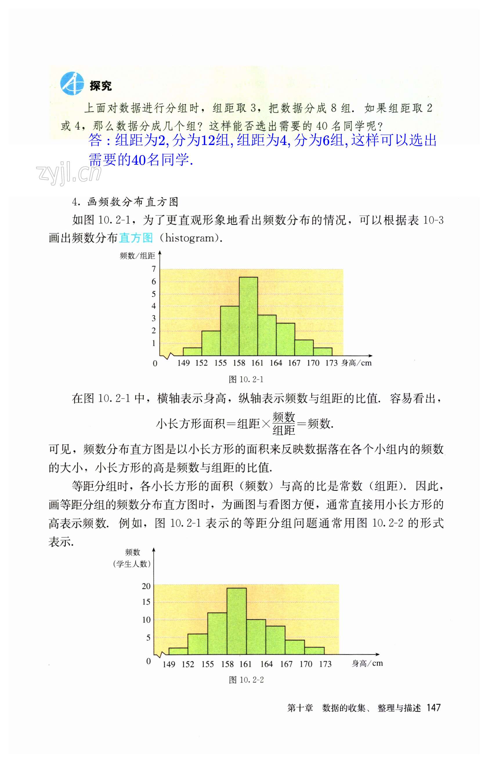 第147頁(yè)