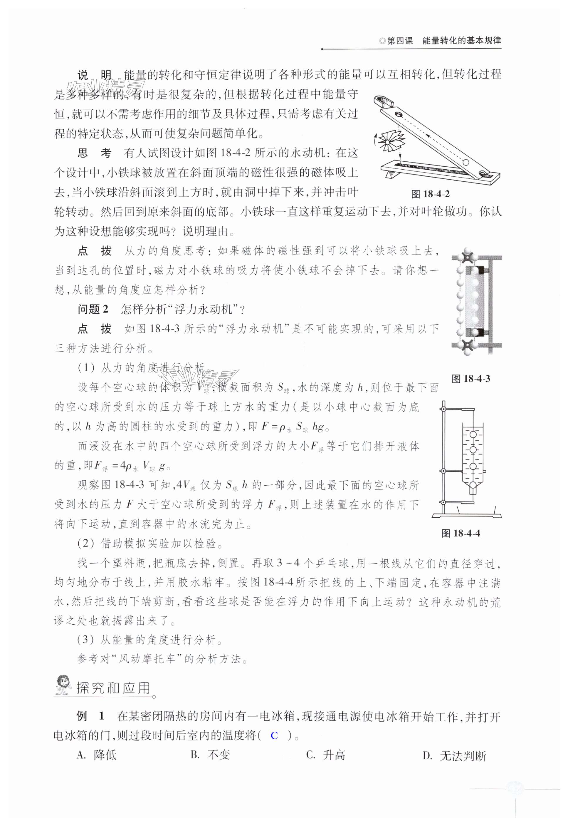 第97頁(yè)