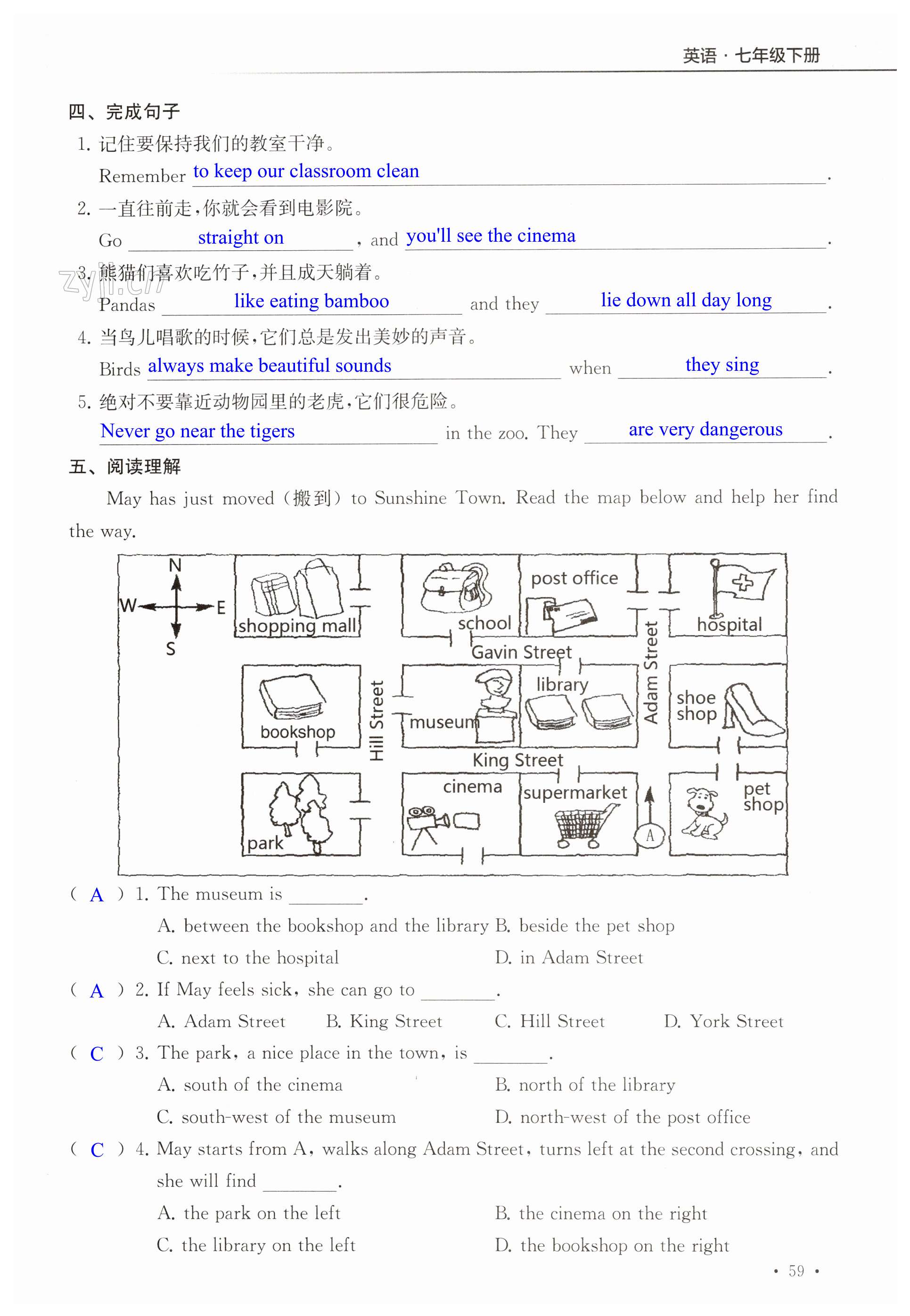 第59页