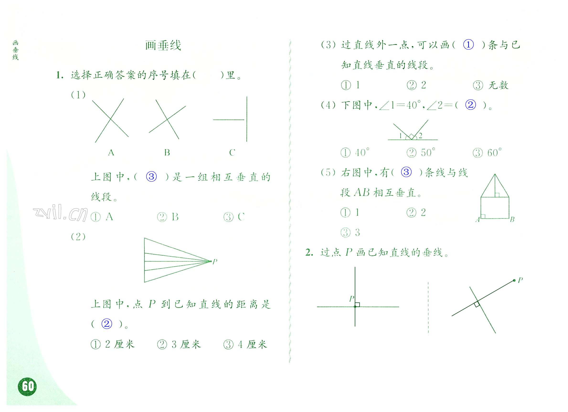 第60页